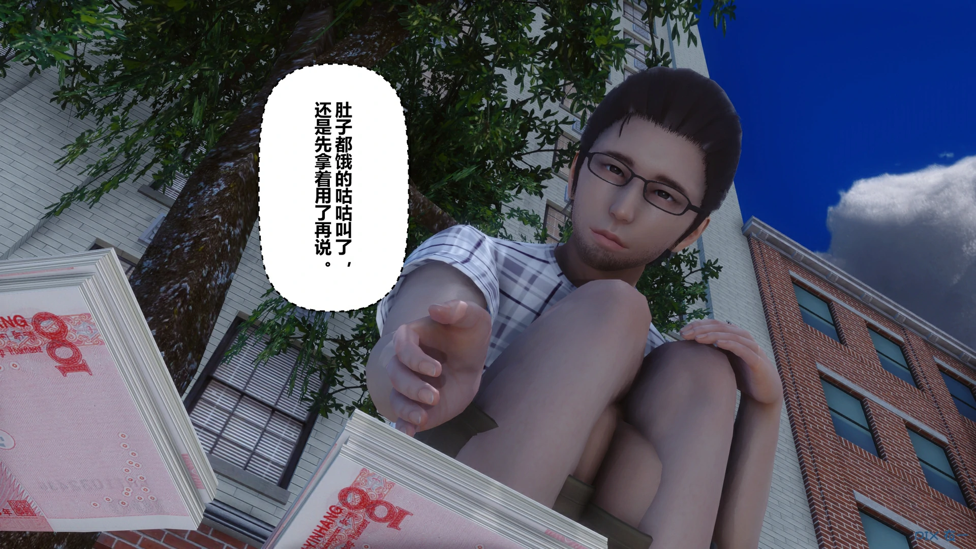 第50页