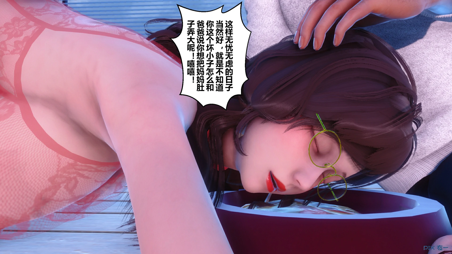 第68页