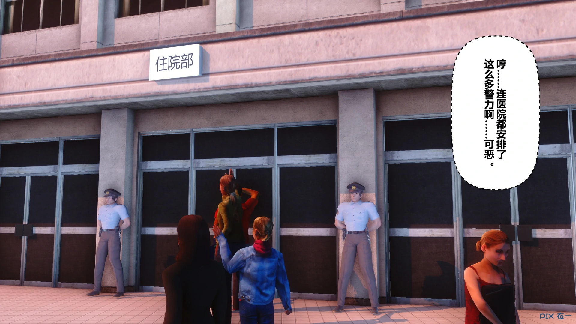 第142页