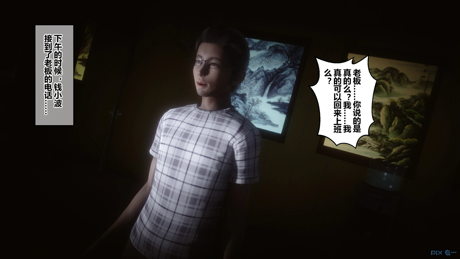 第194页