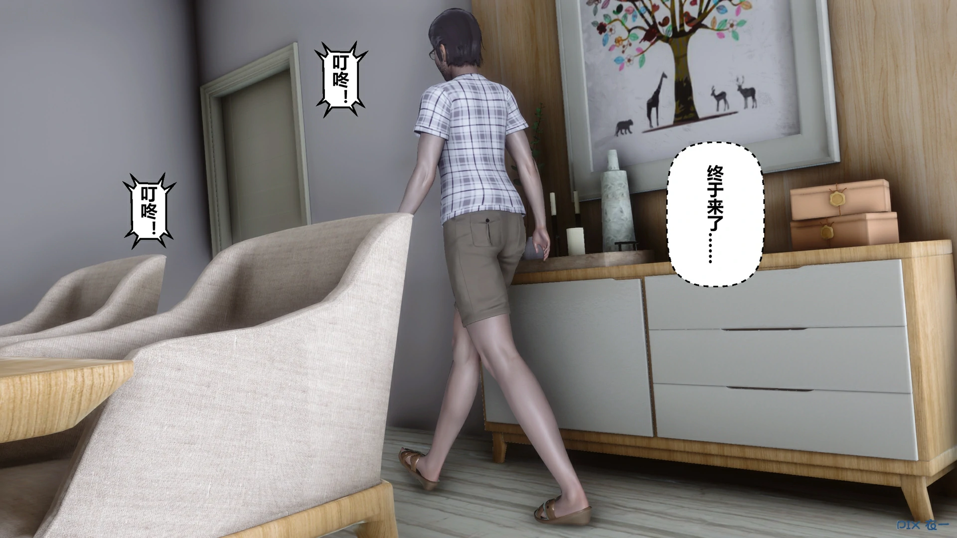 第201页