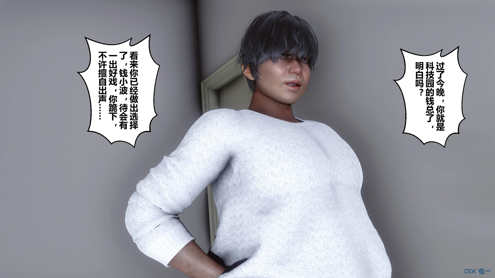第203页