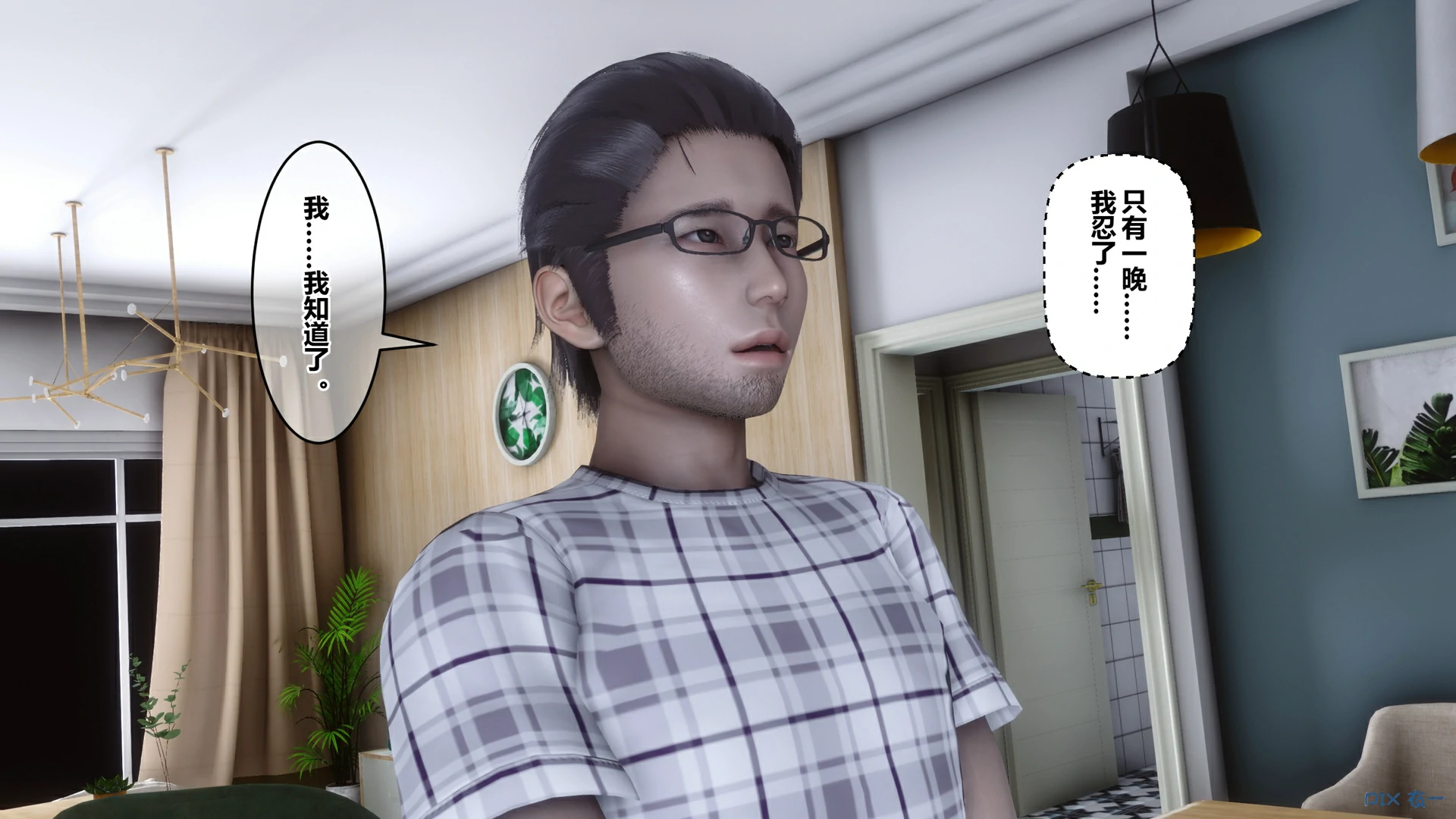 第204页