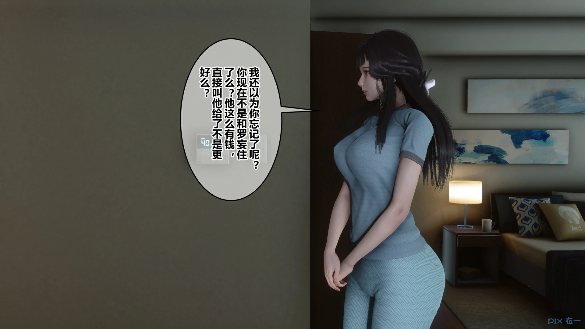 第212页