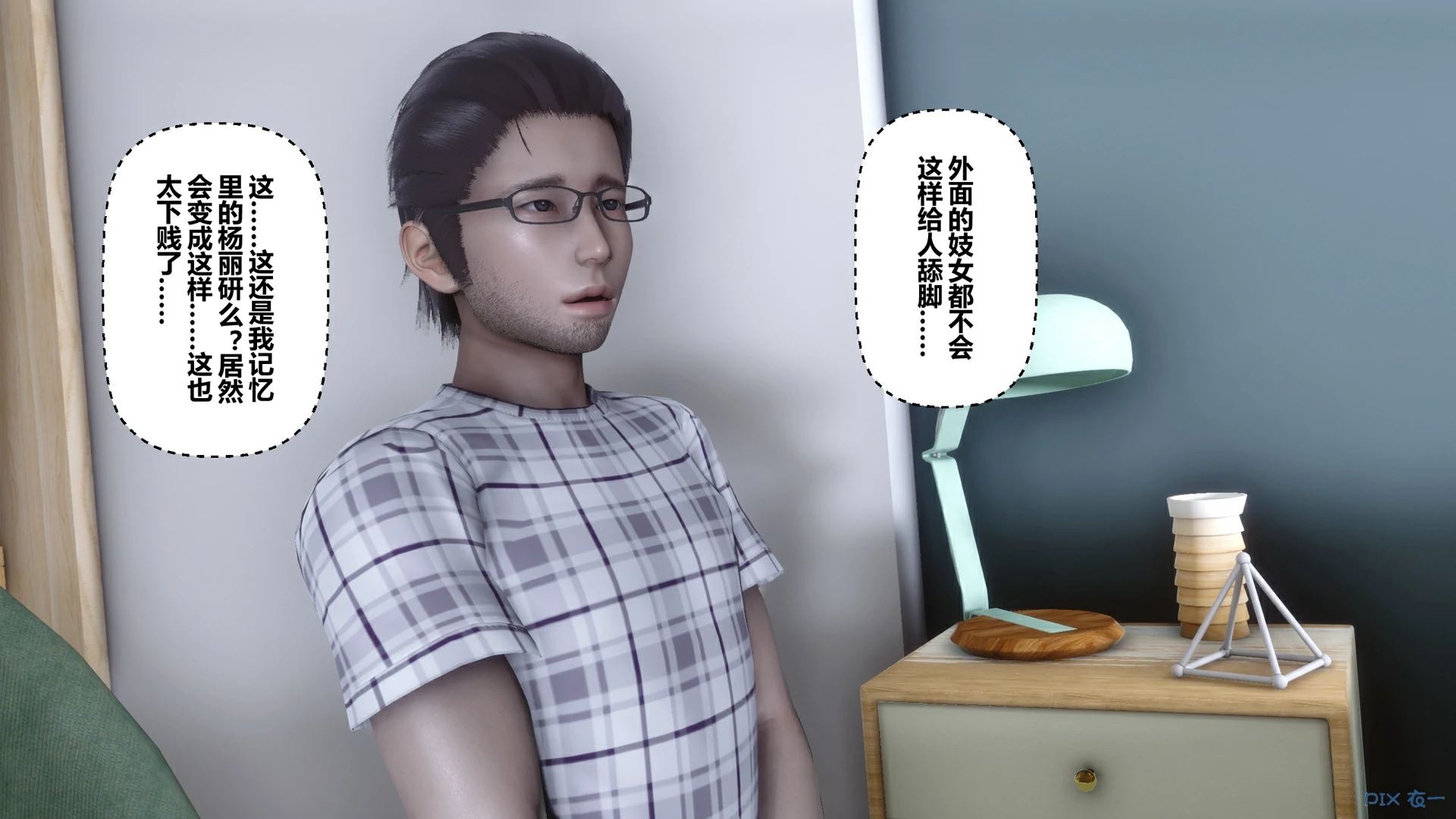 第251页