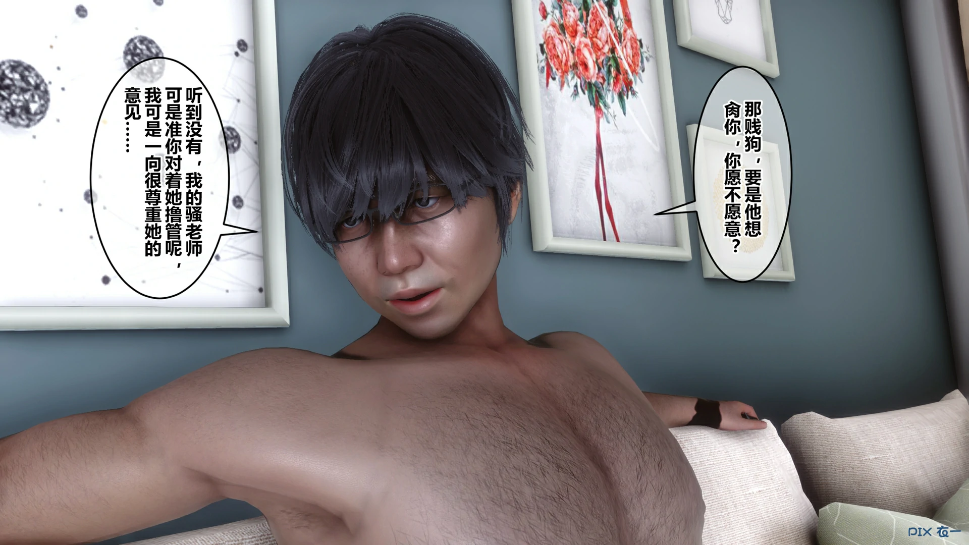 第255页