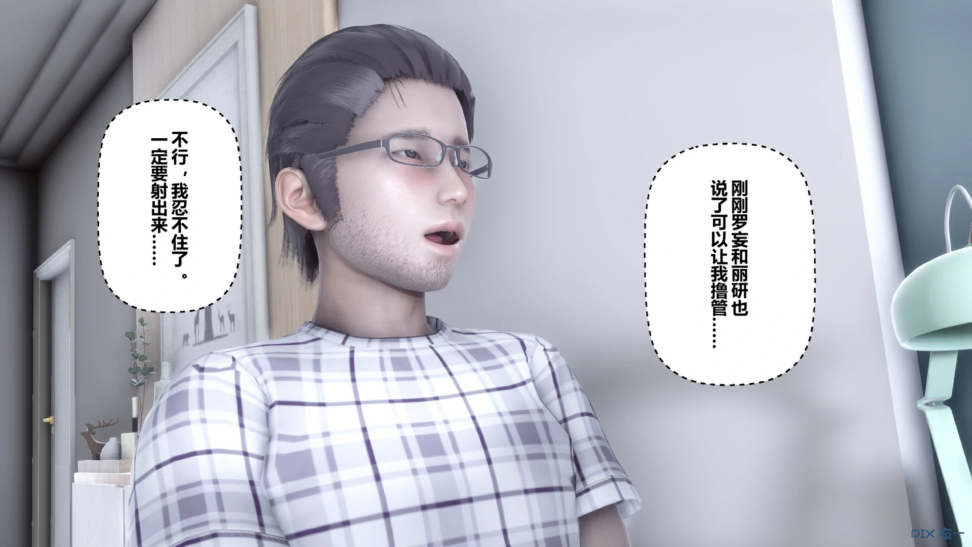 第267页
