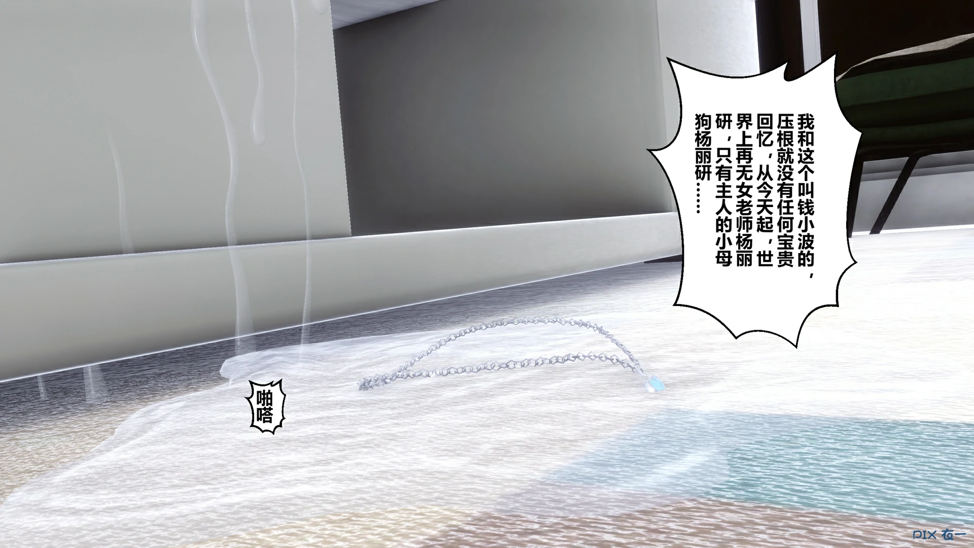第338页