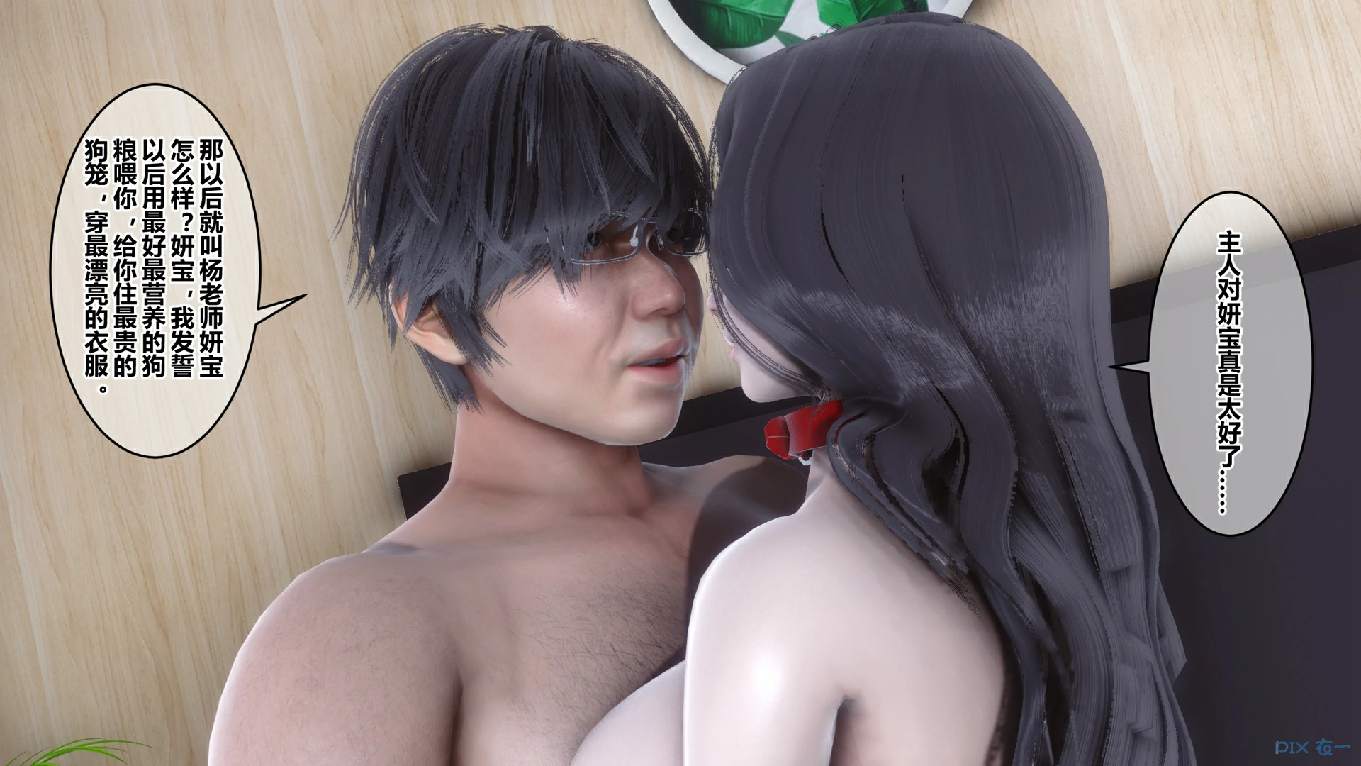 第346页