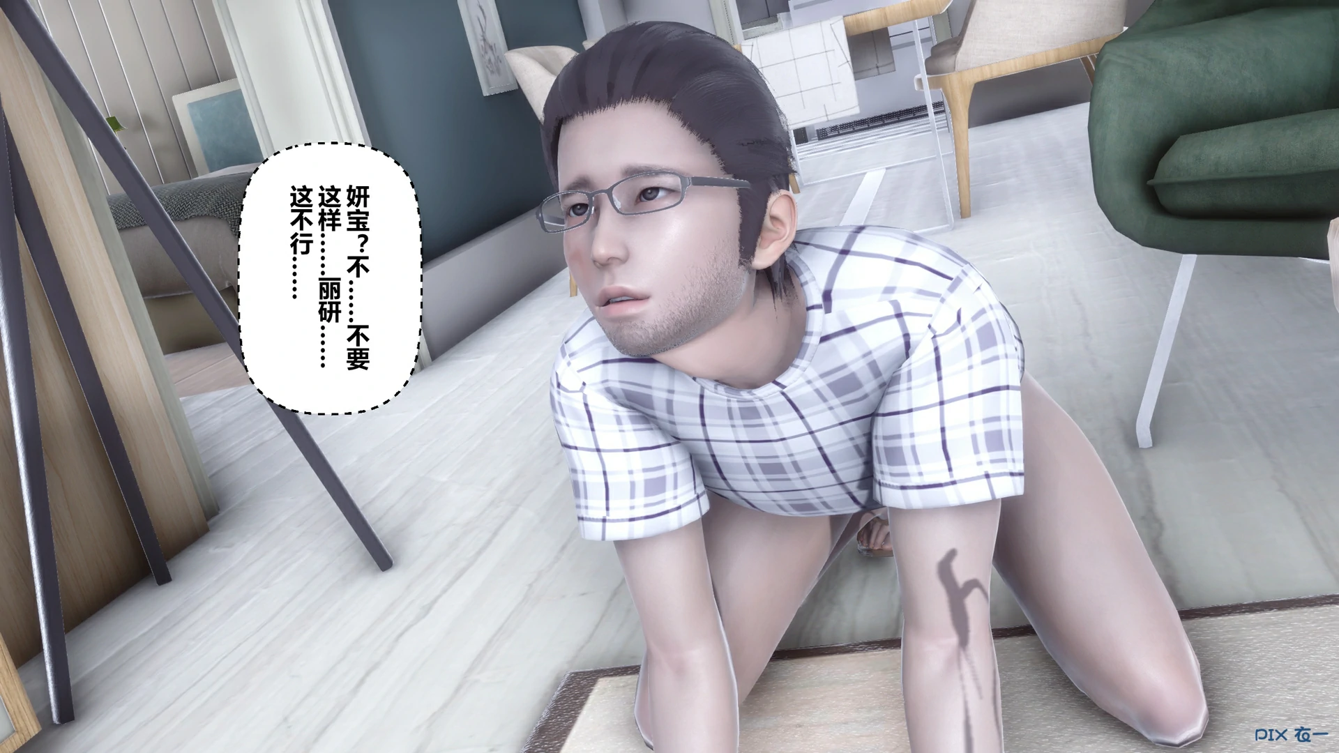 第347页