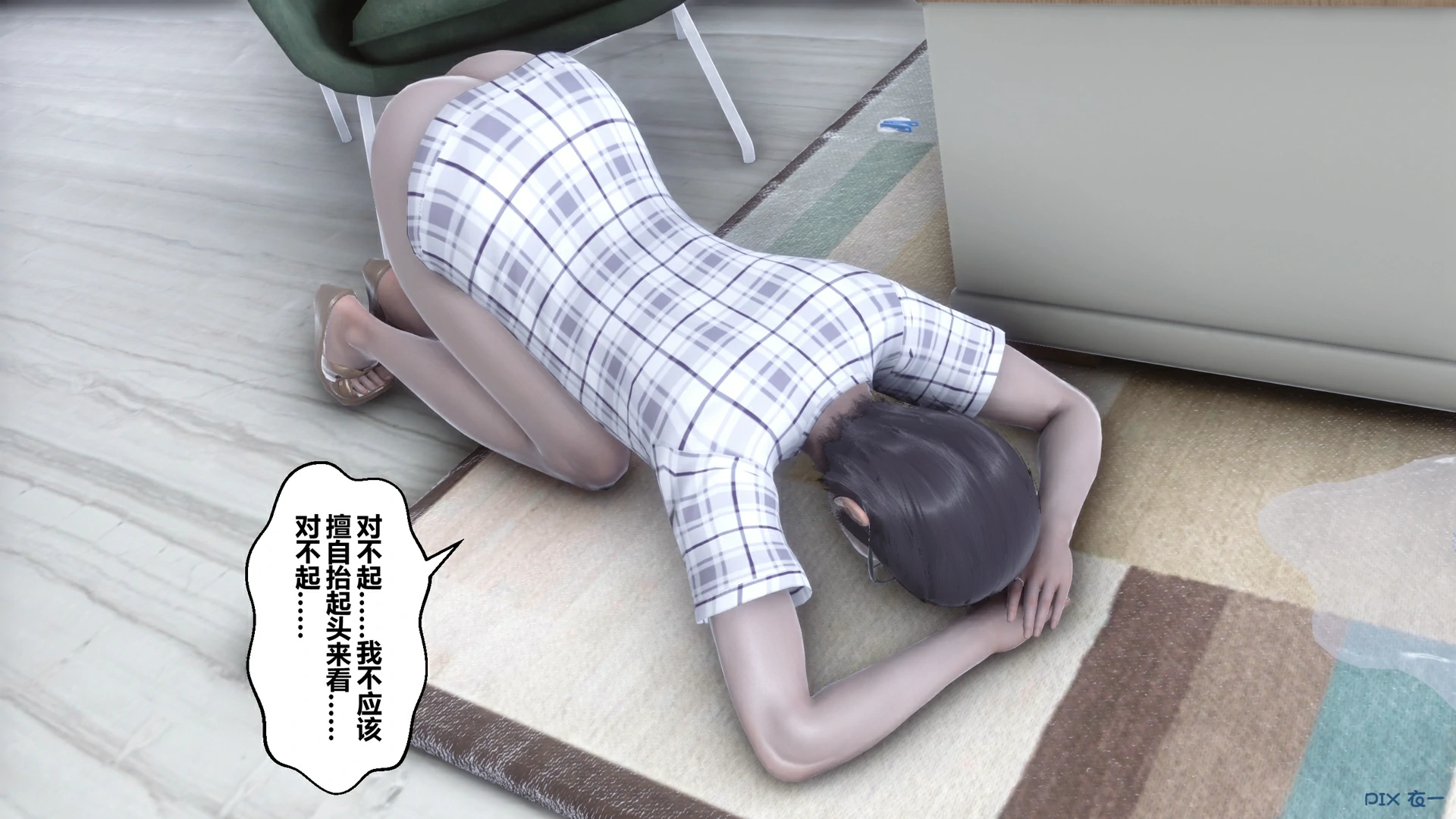 第349页