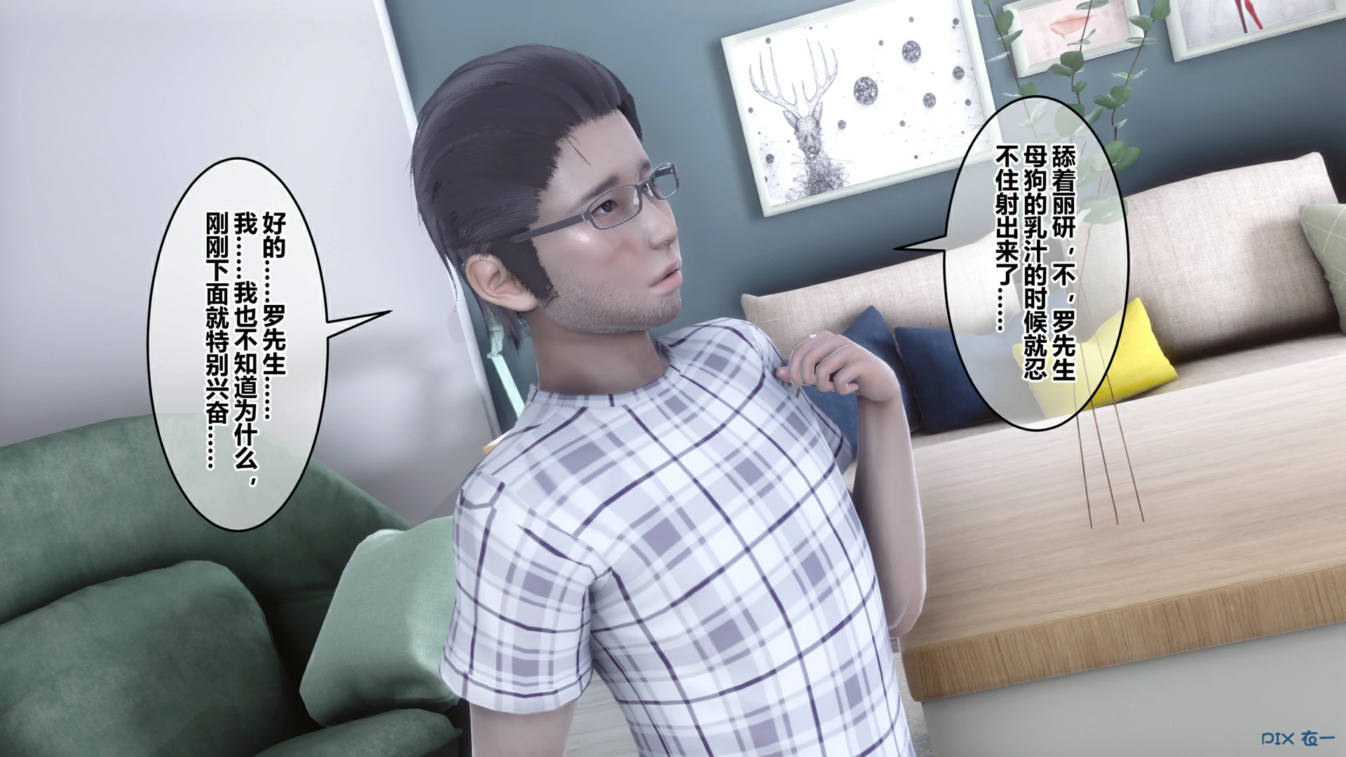第356页