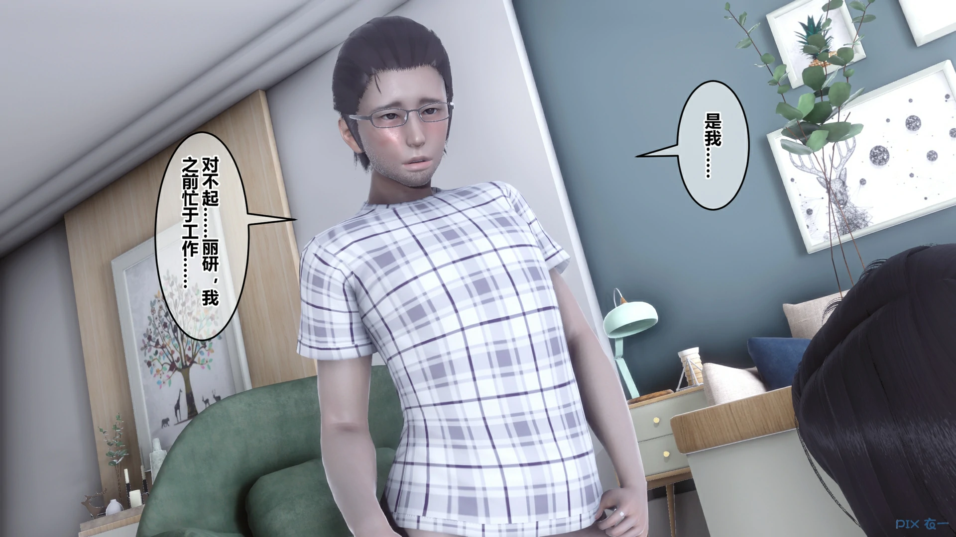 第360页