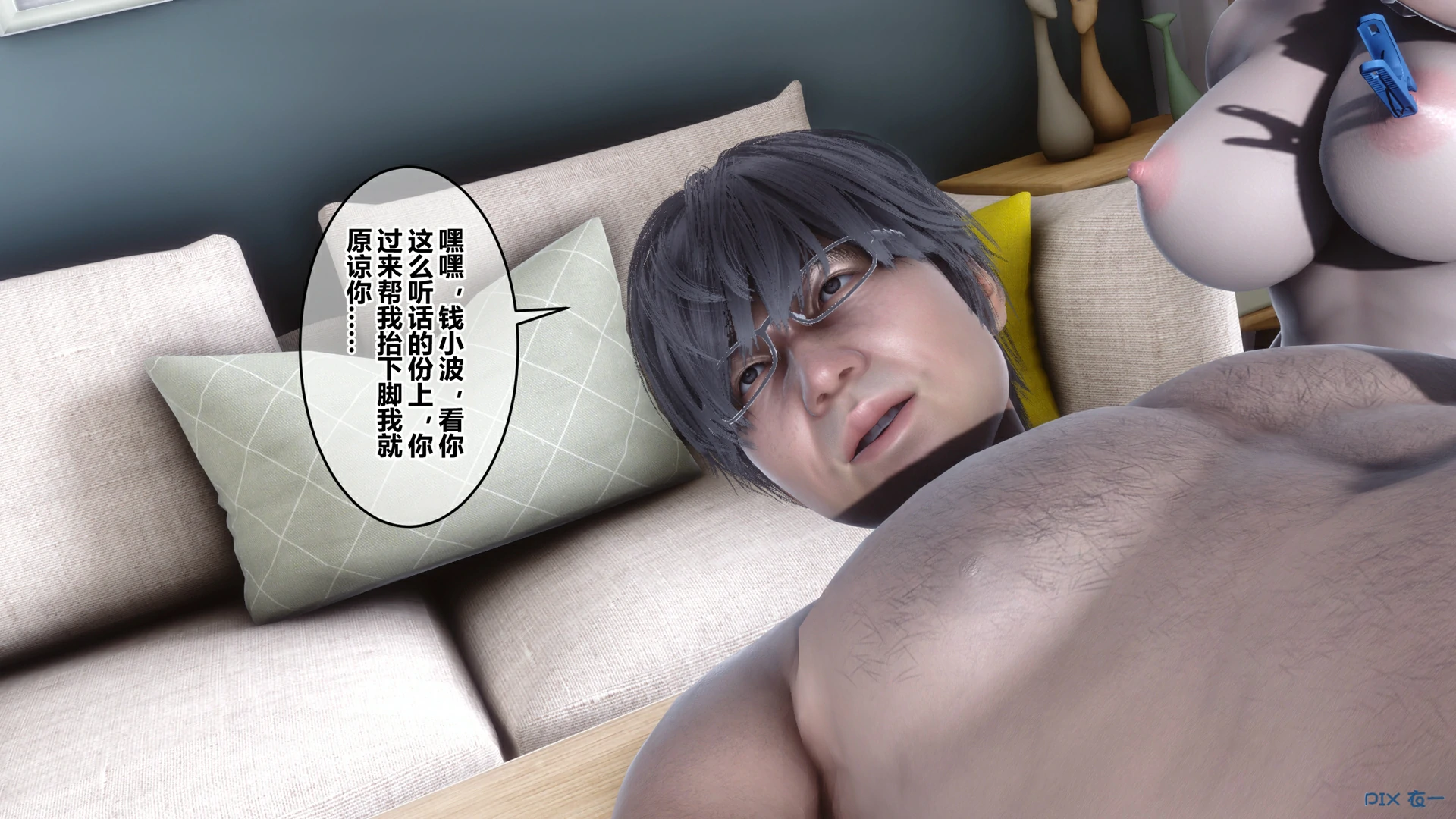 第386页