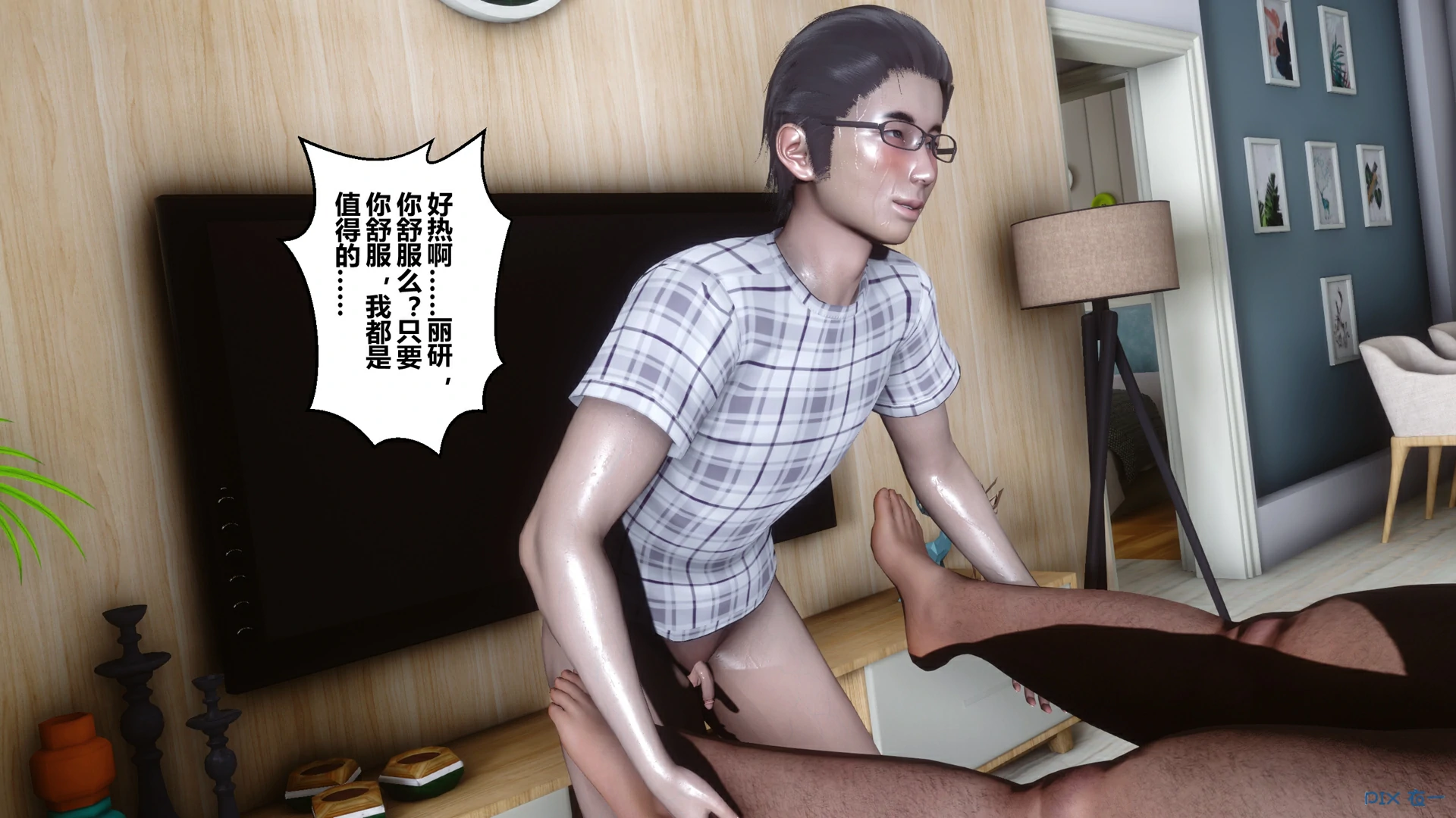 第438页