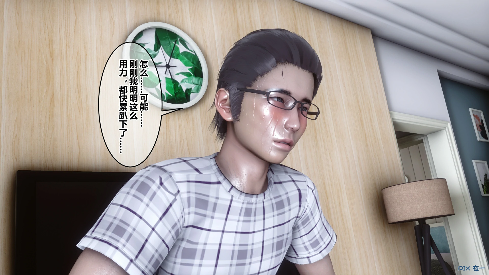 第451页