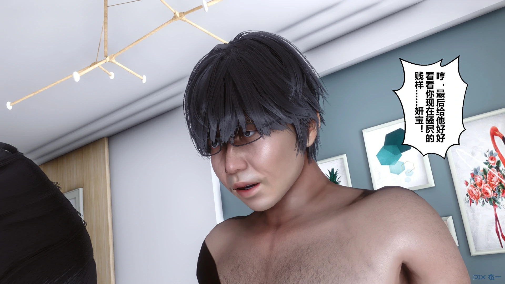 第484页