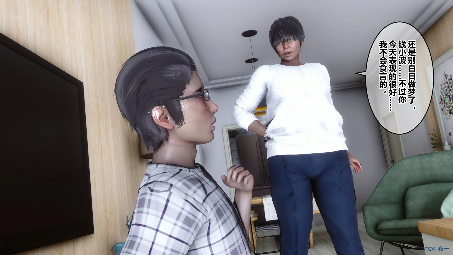 第488页