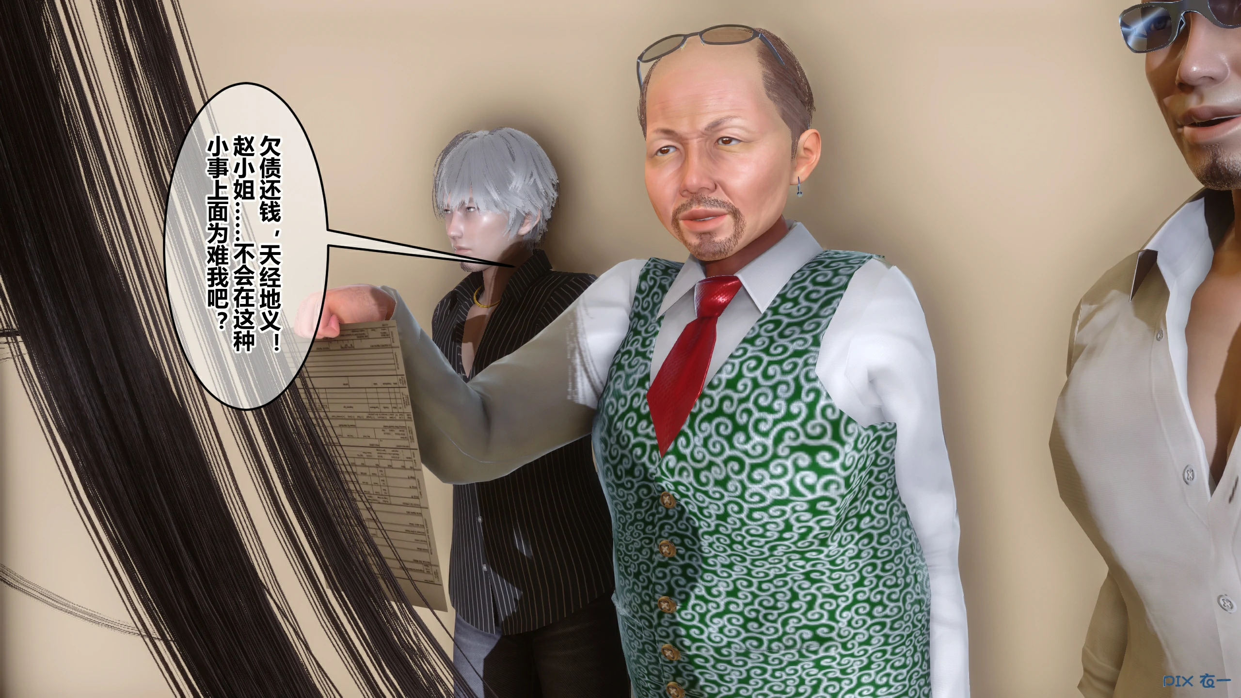 第25页
