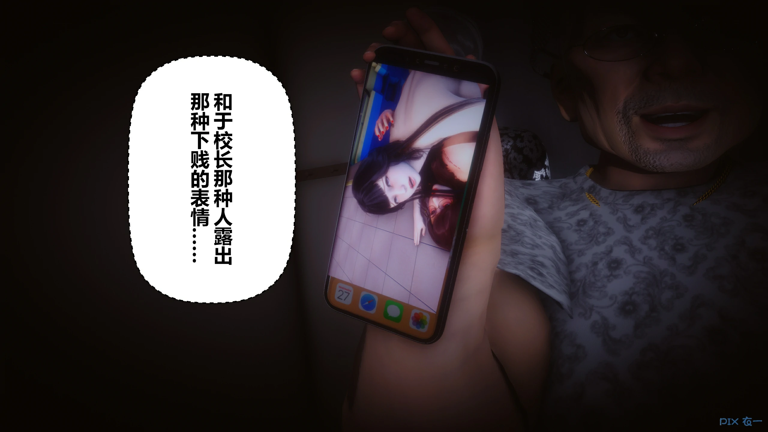 第33页