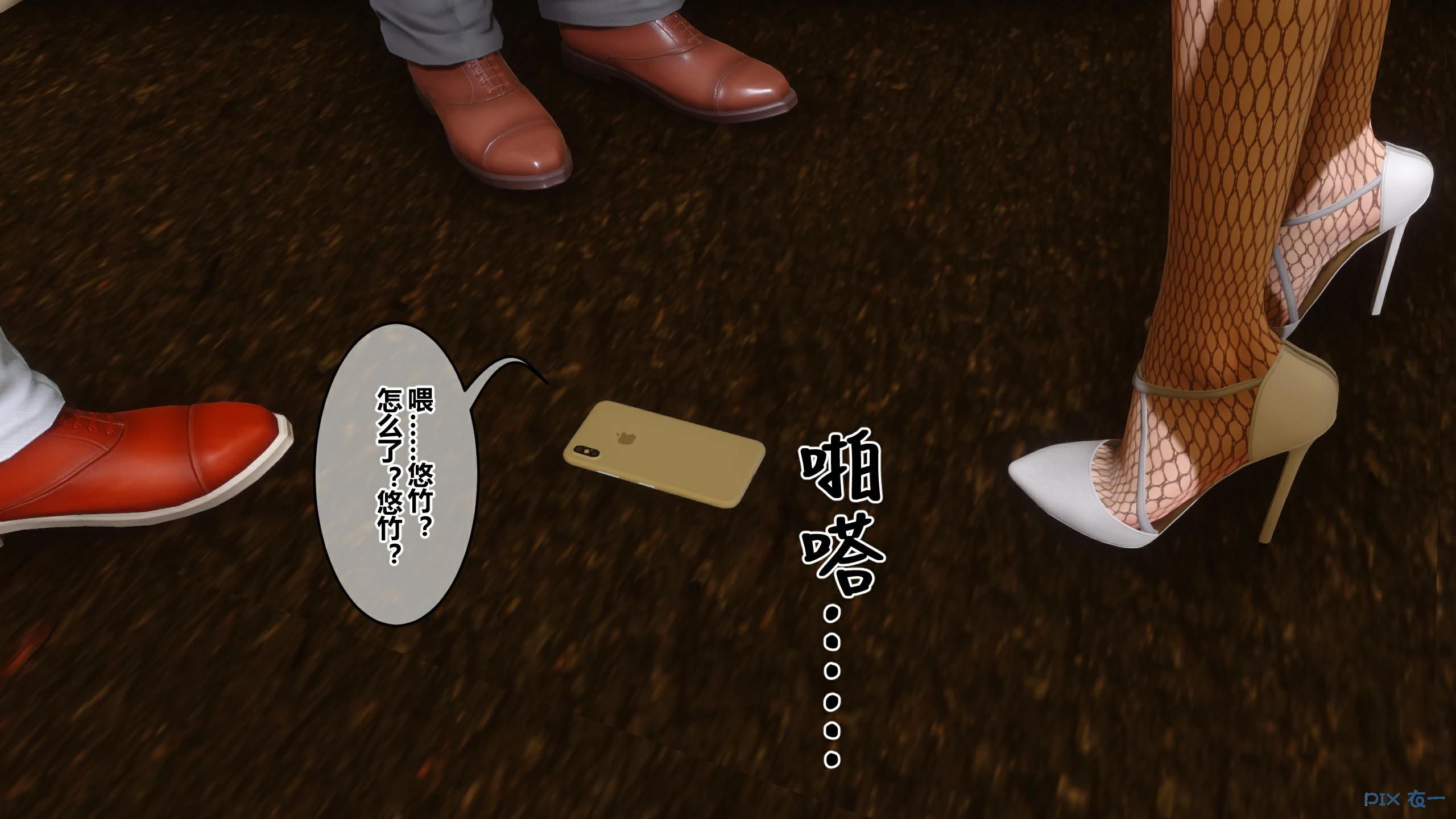 第79页
