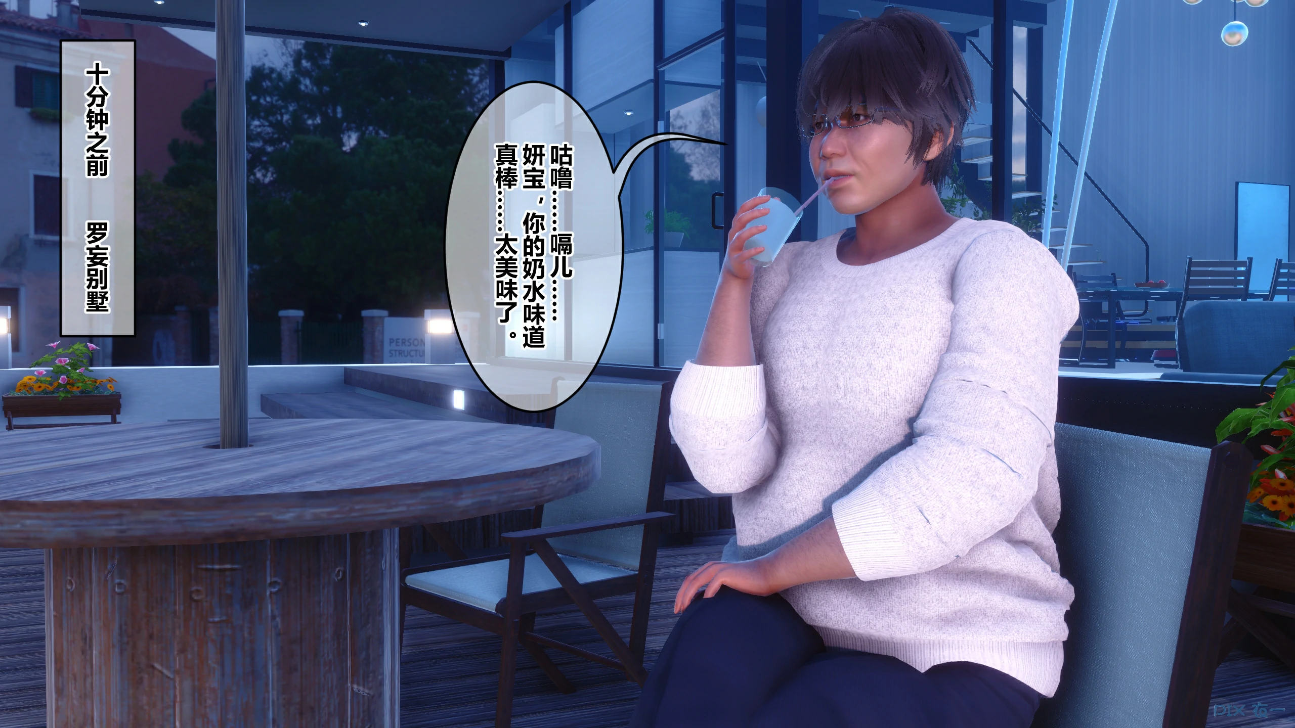 第82页