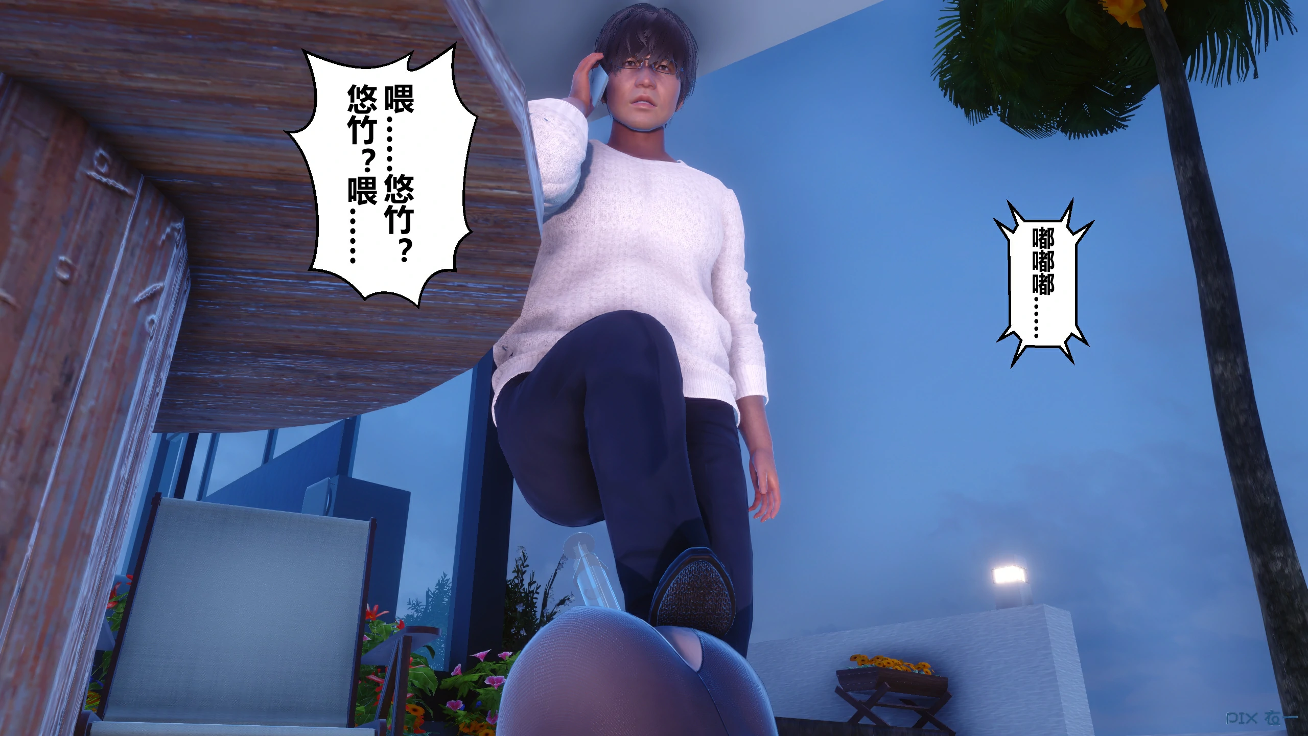 第97页