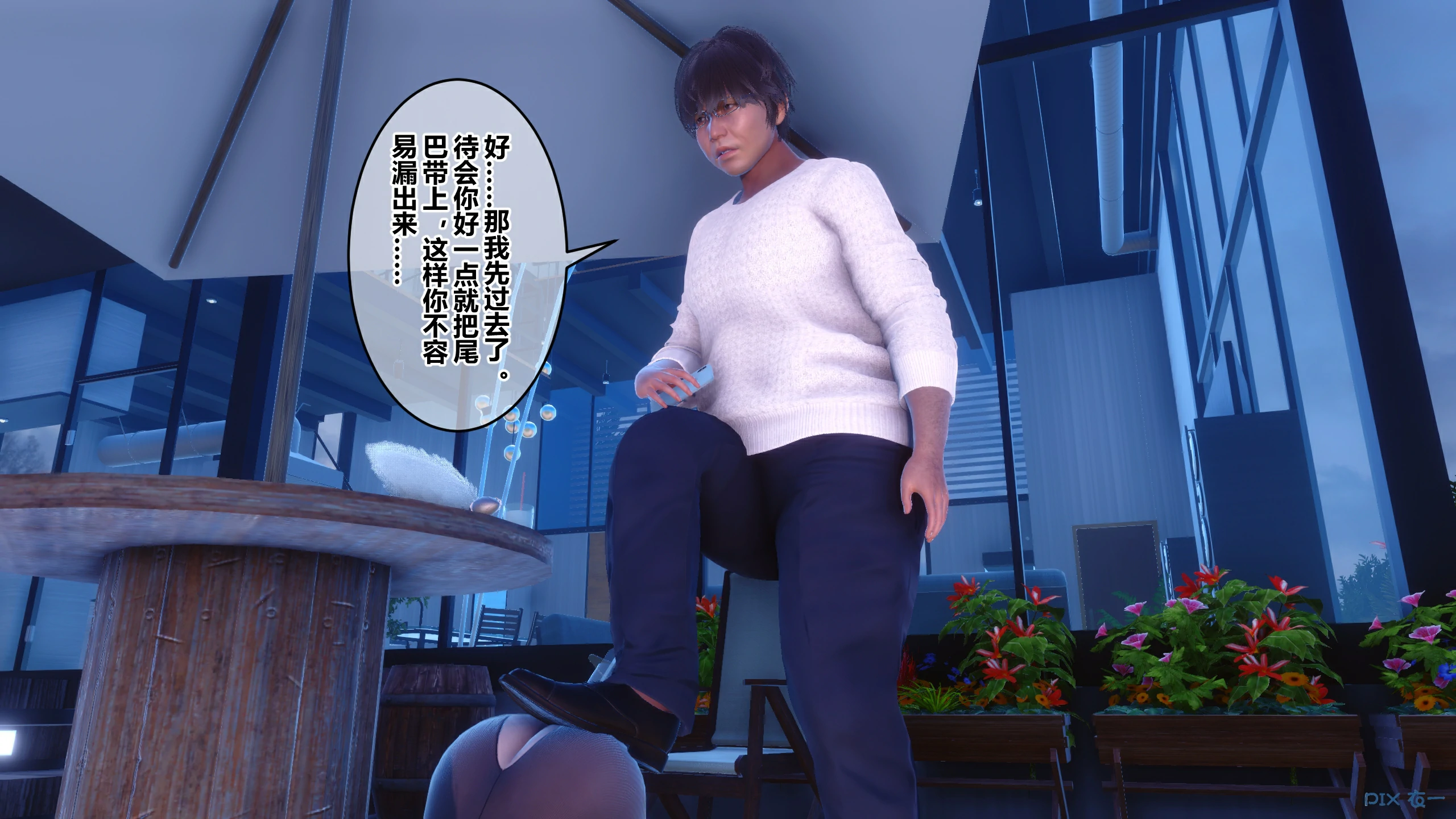 第99页