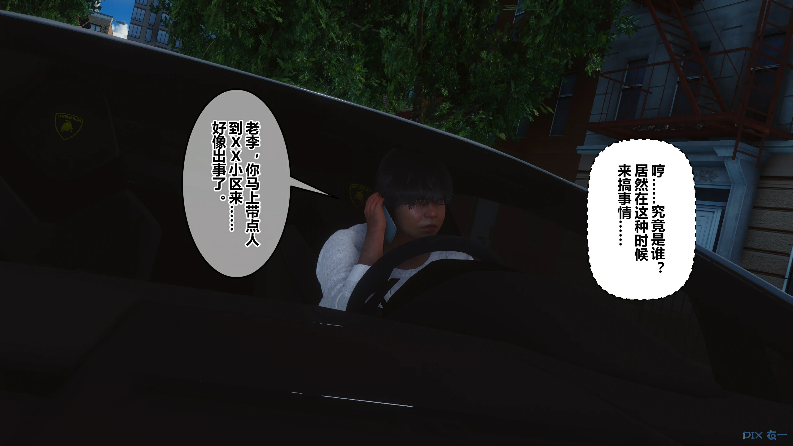 第101页