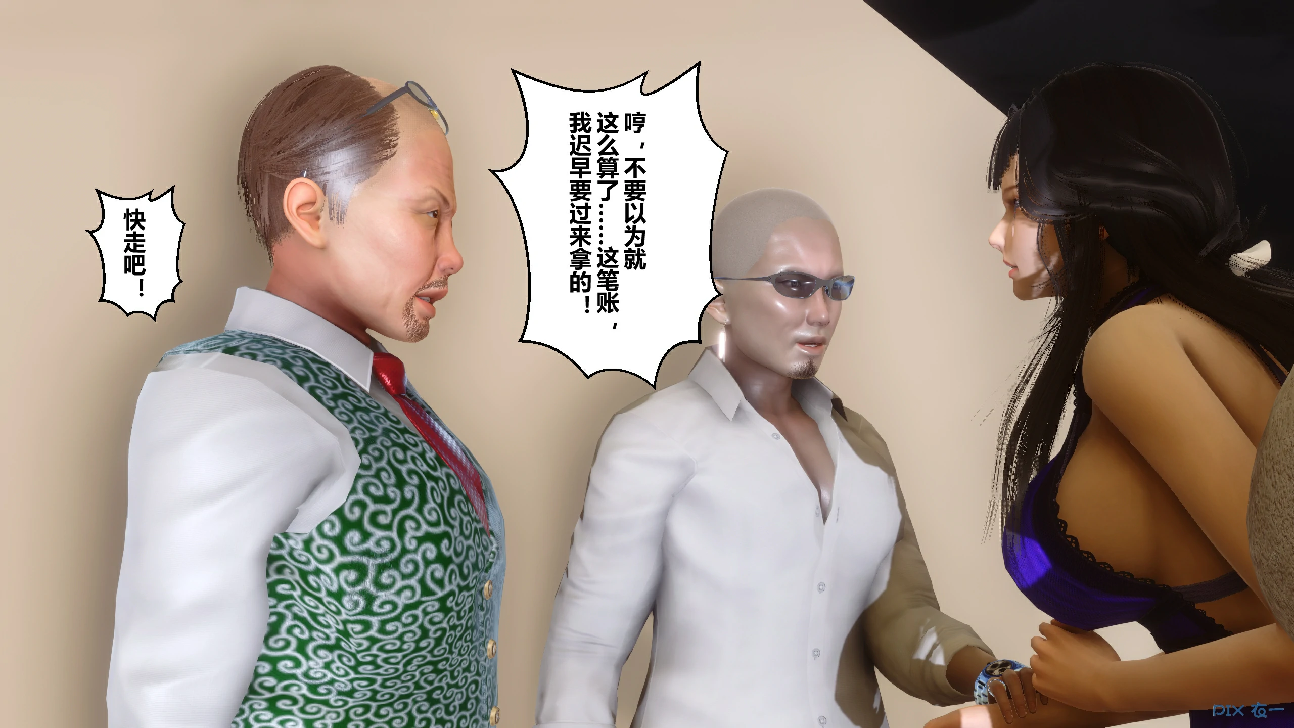 第113页