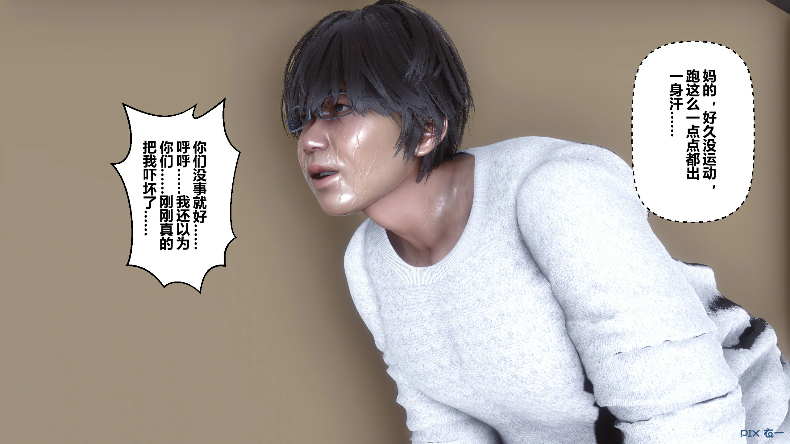 第120页