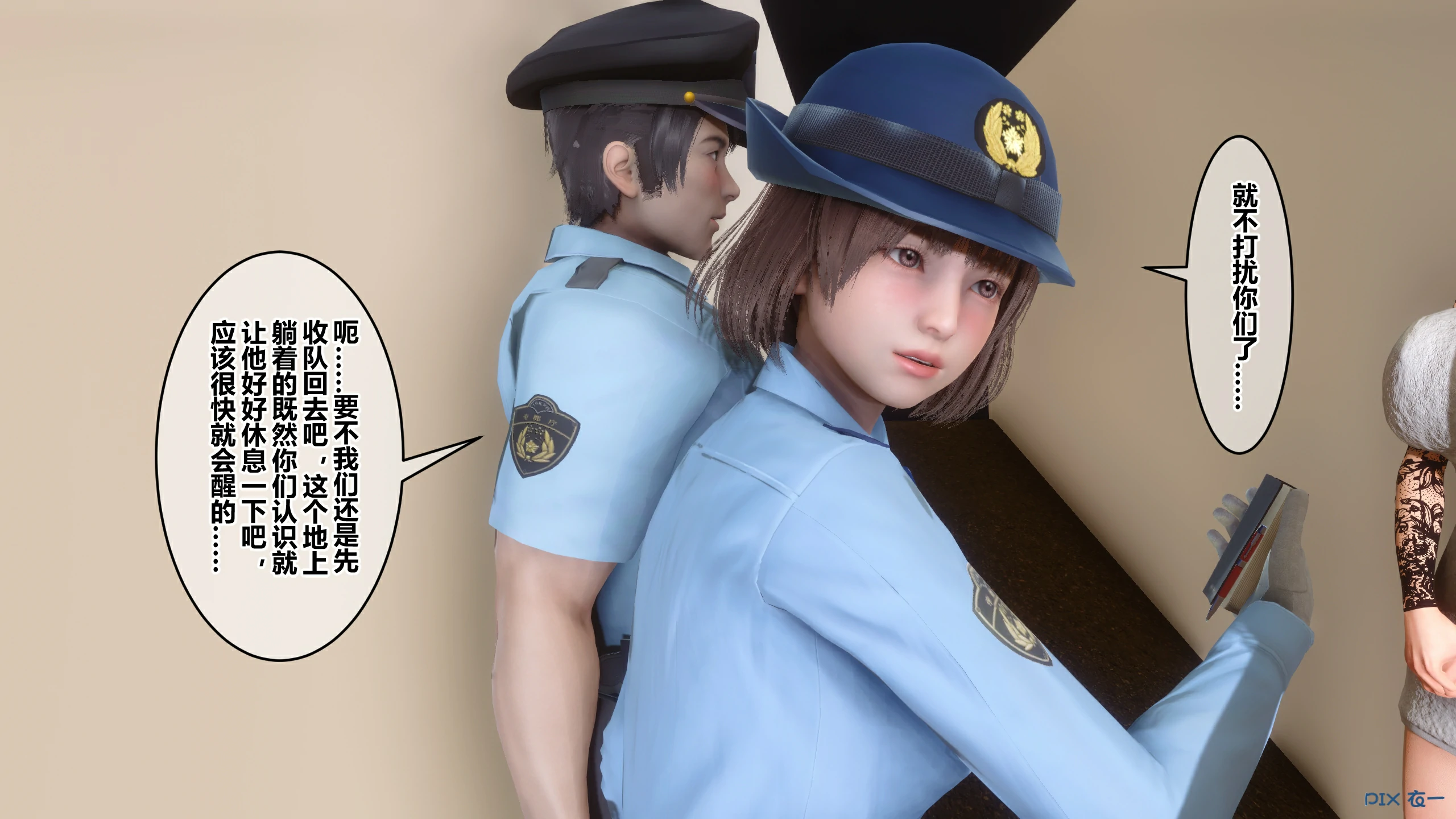 第136页
