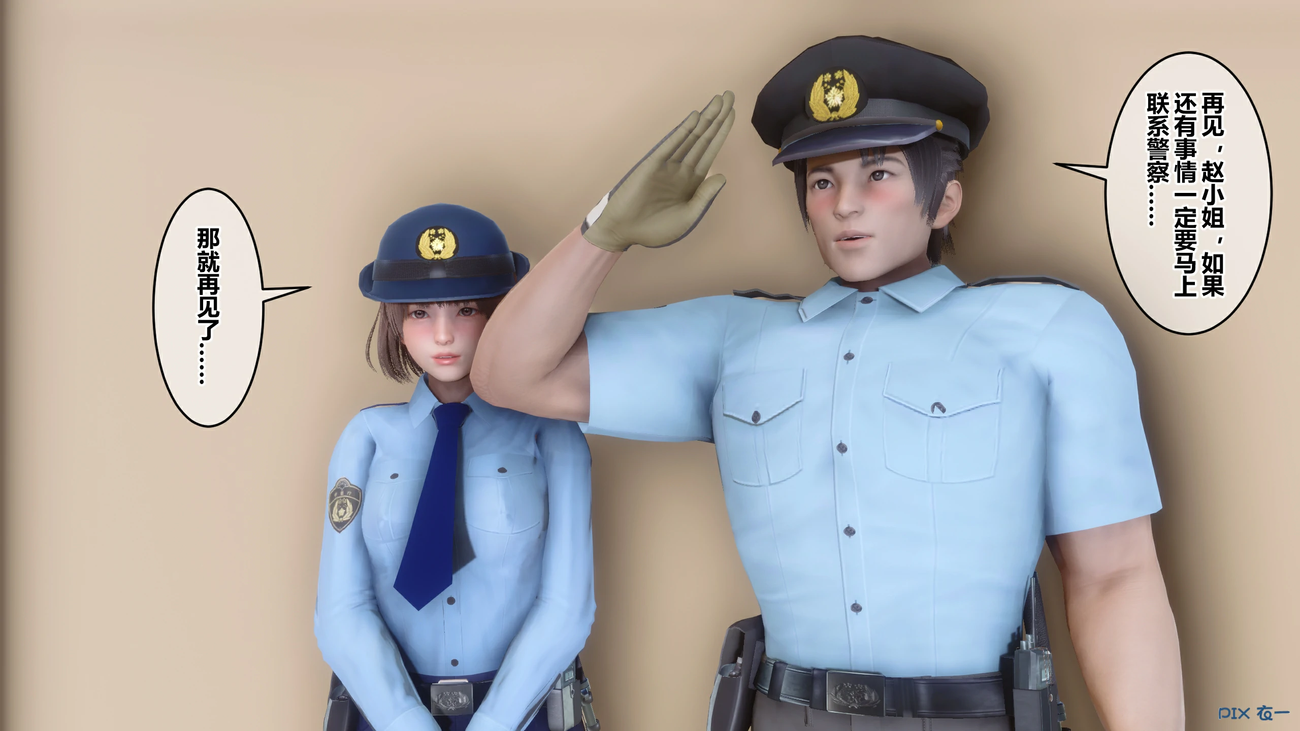 第138页