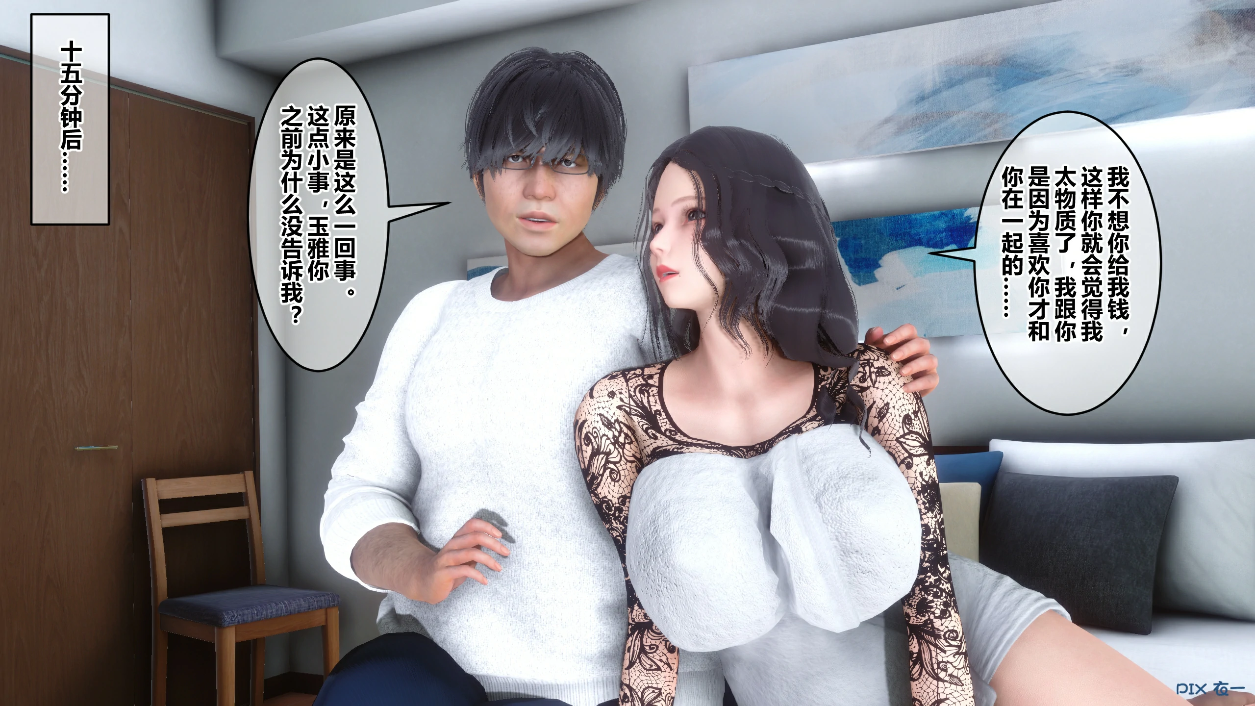 第144页