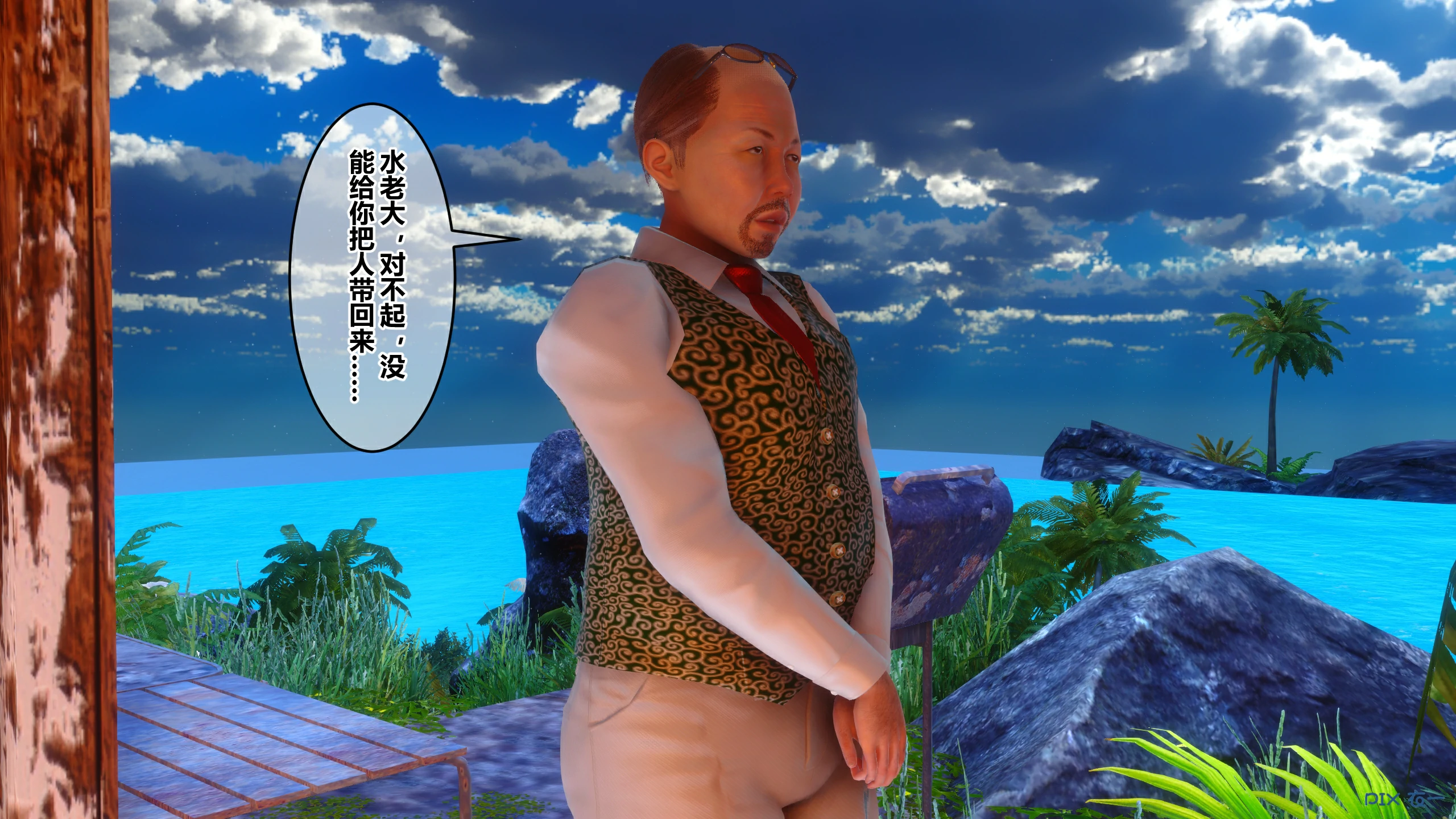第164页