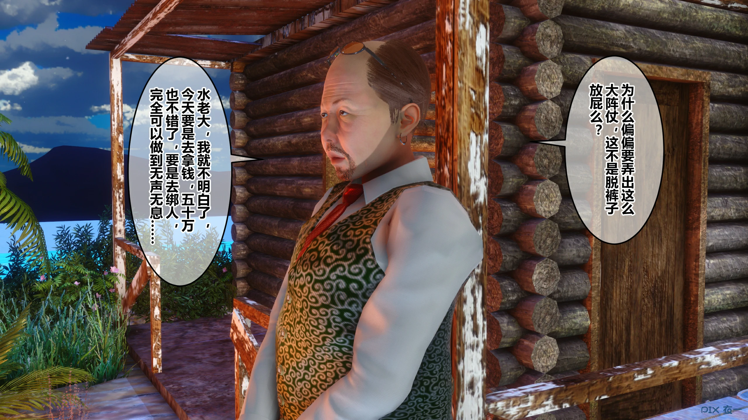 第166页