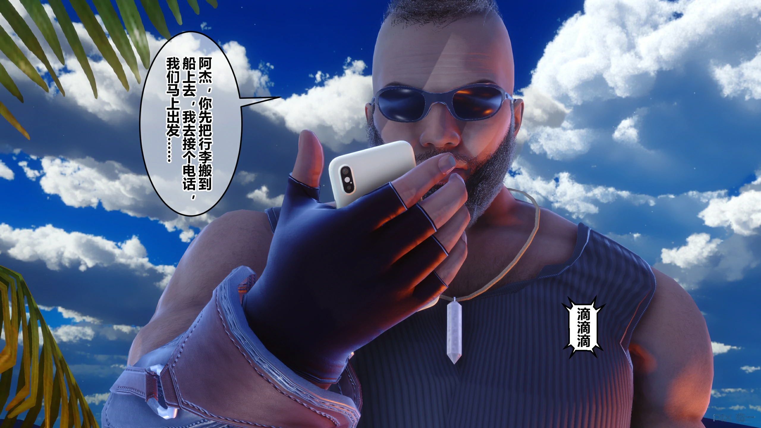 第170页