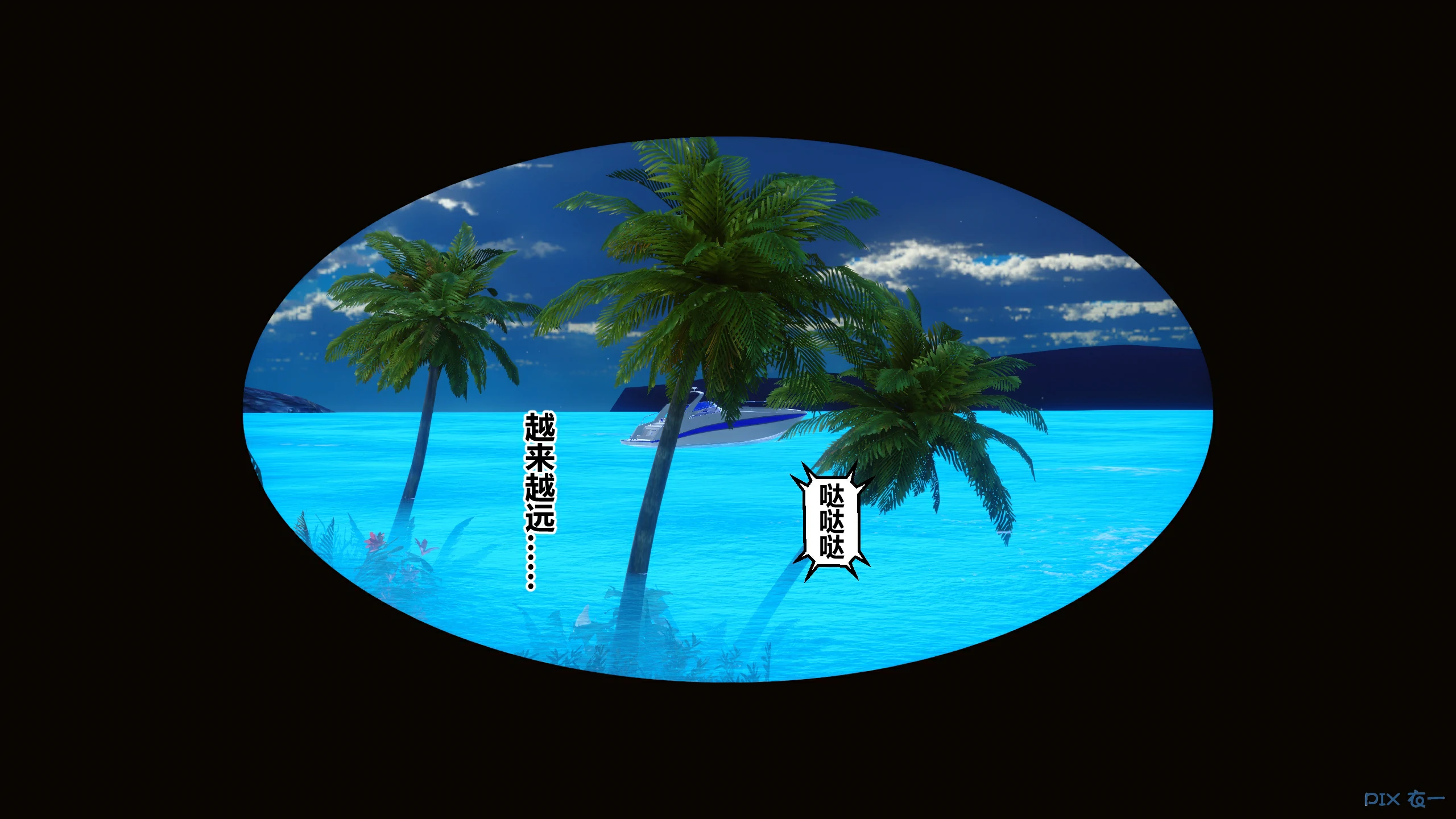 第173页