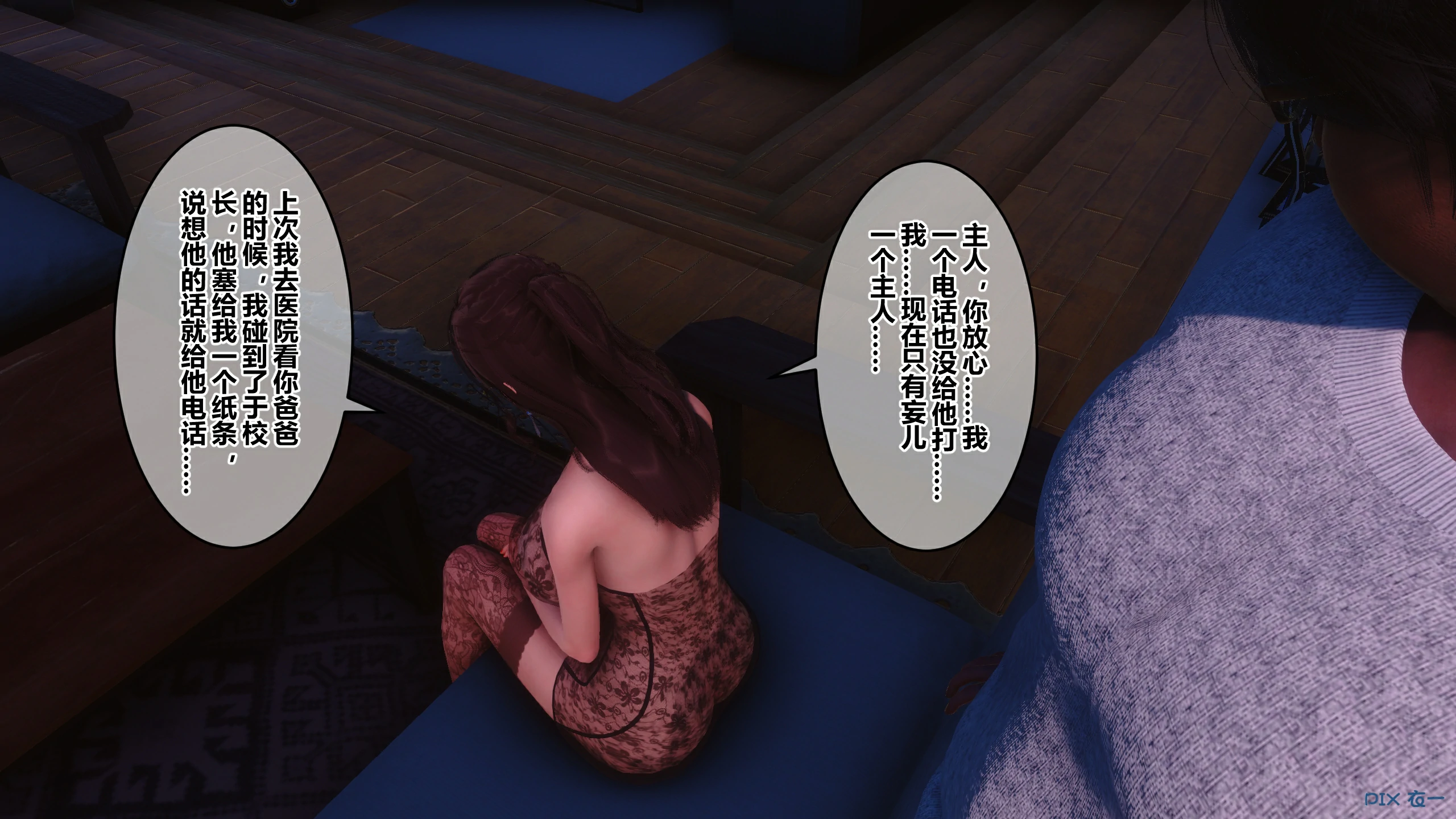 第199页