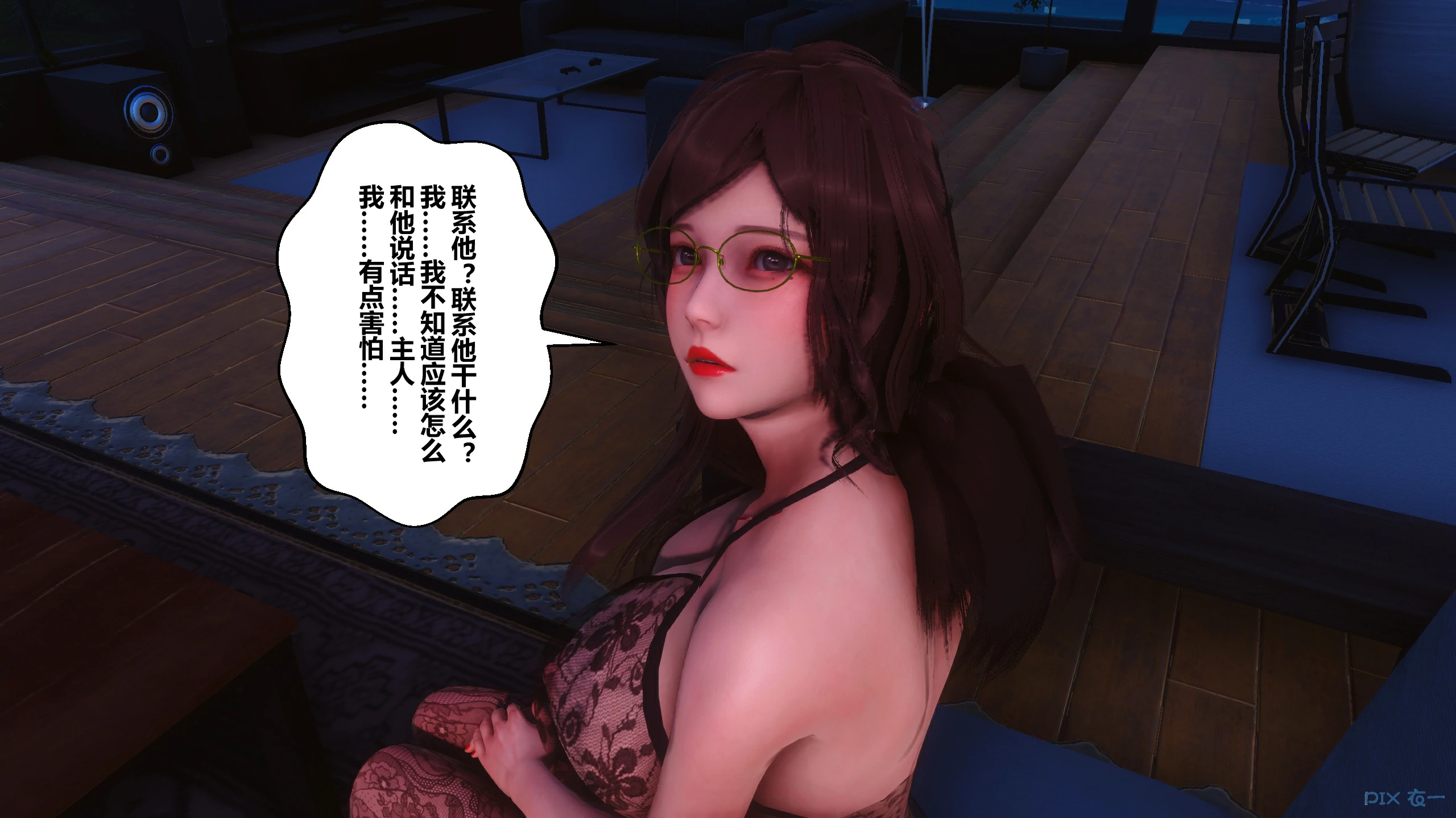 第201页