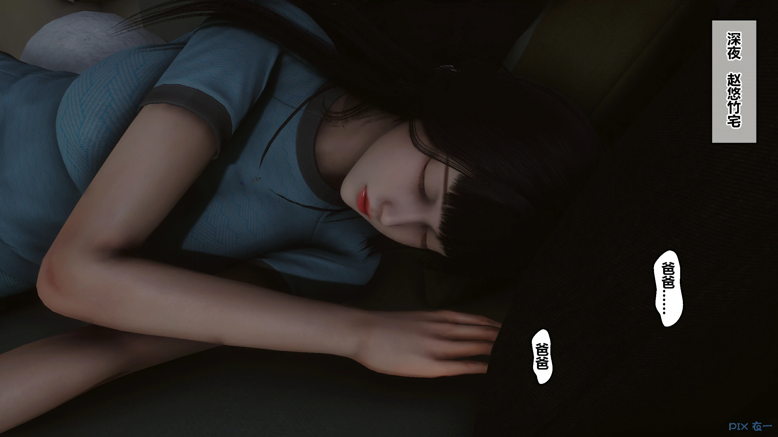 第203页