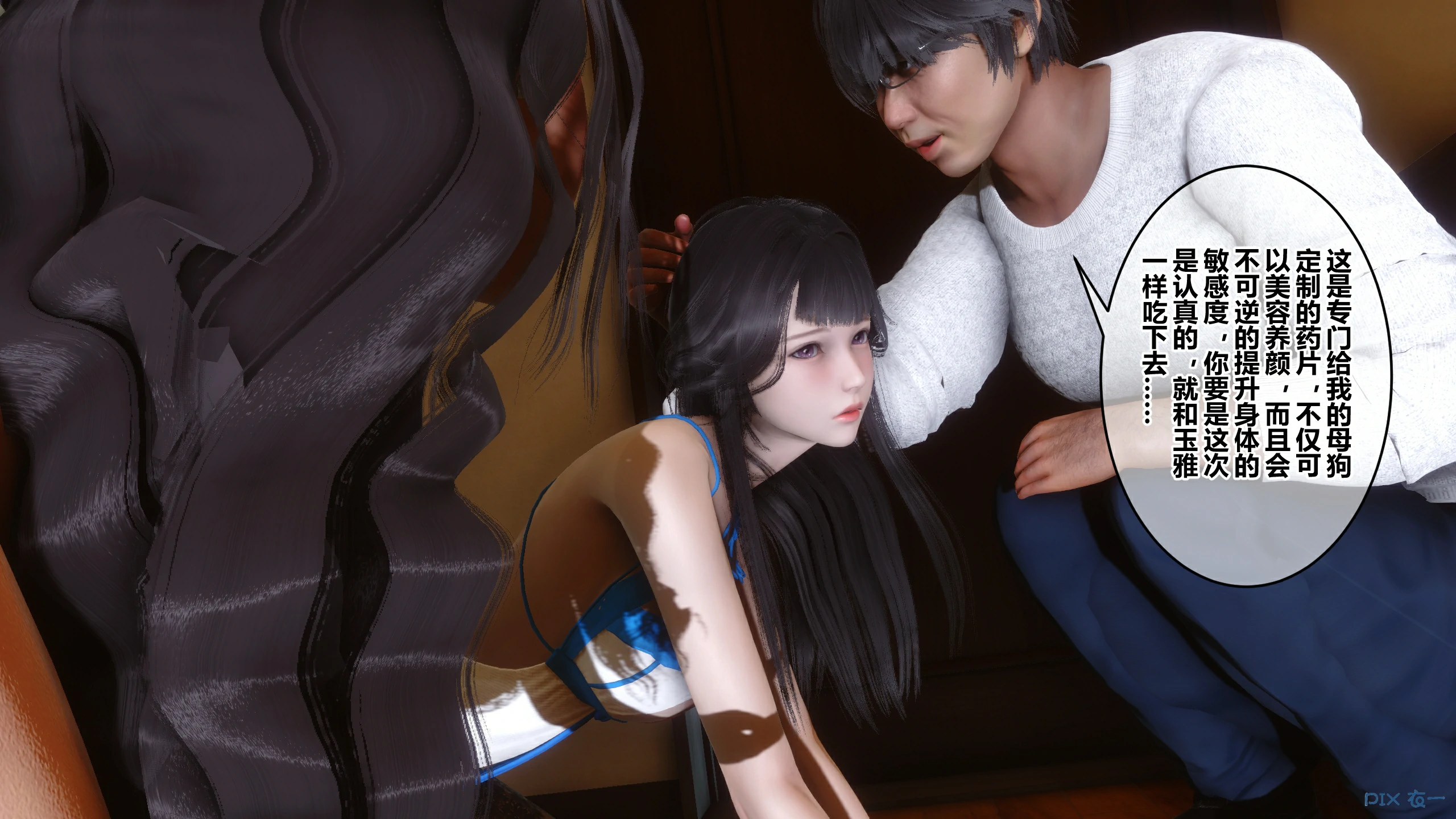 第242页