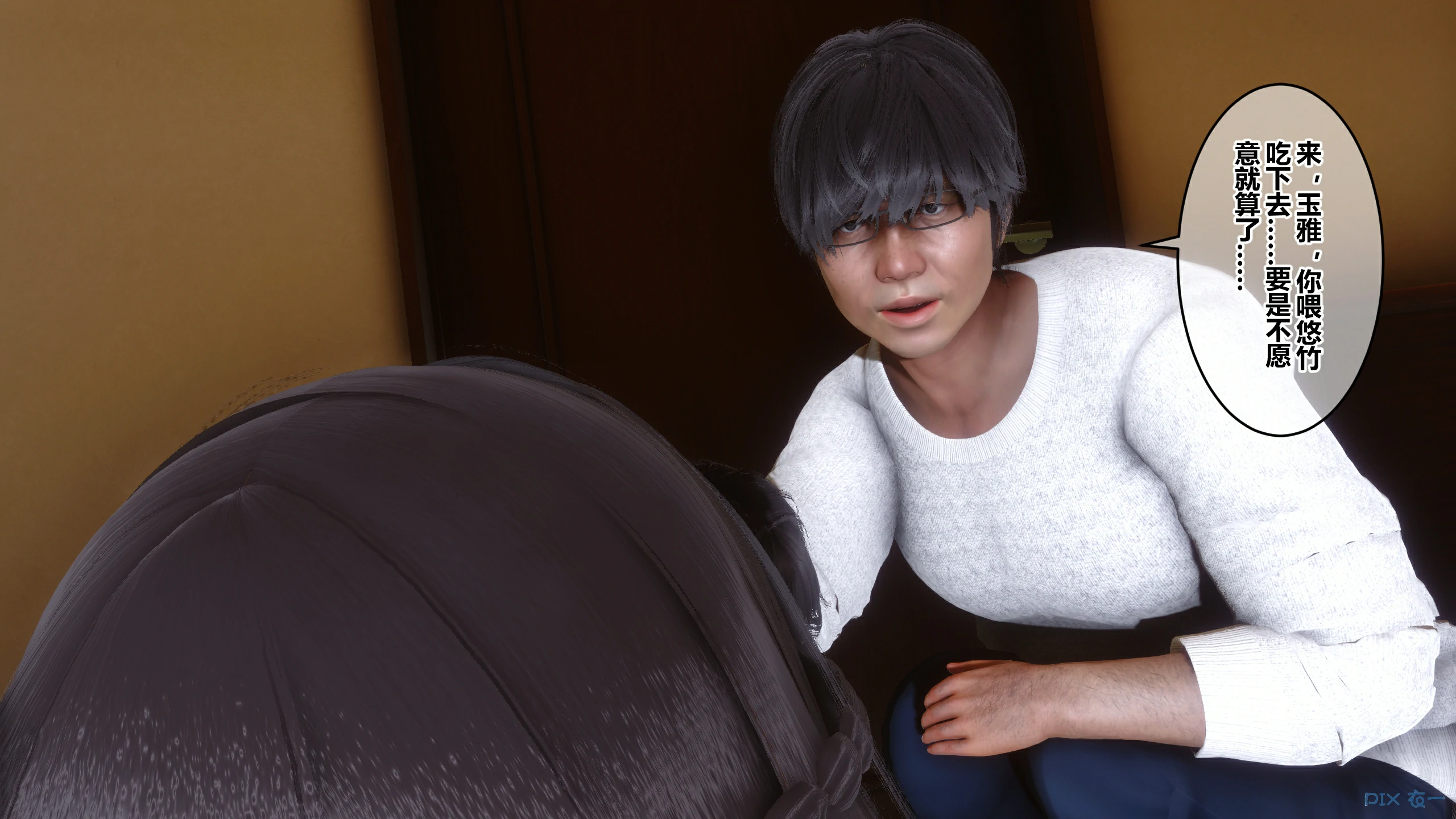 第244页