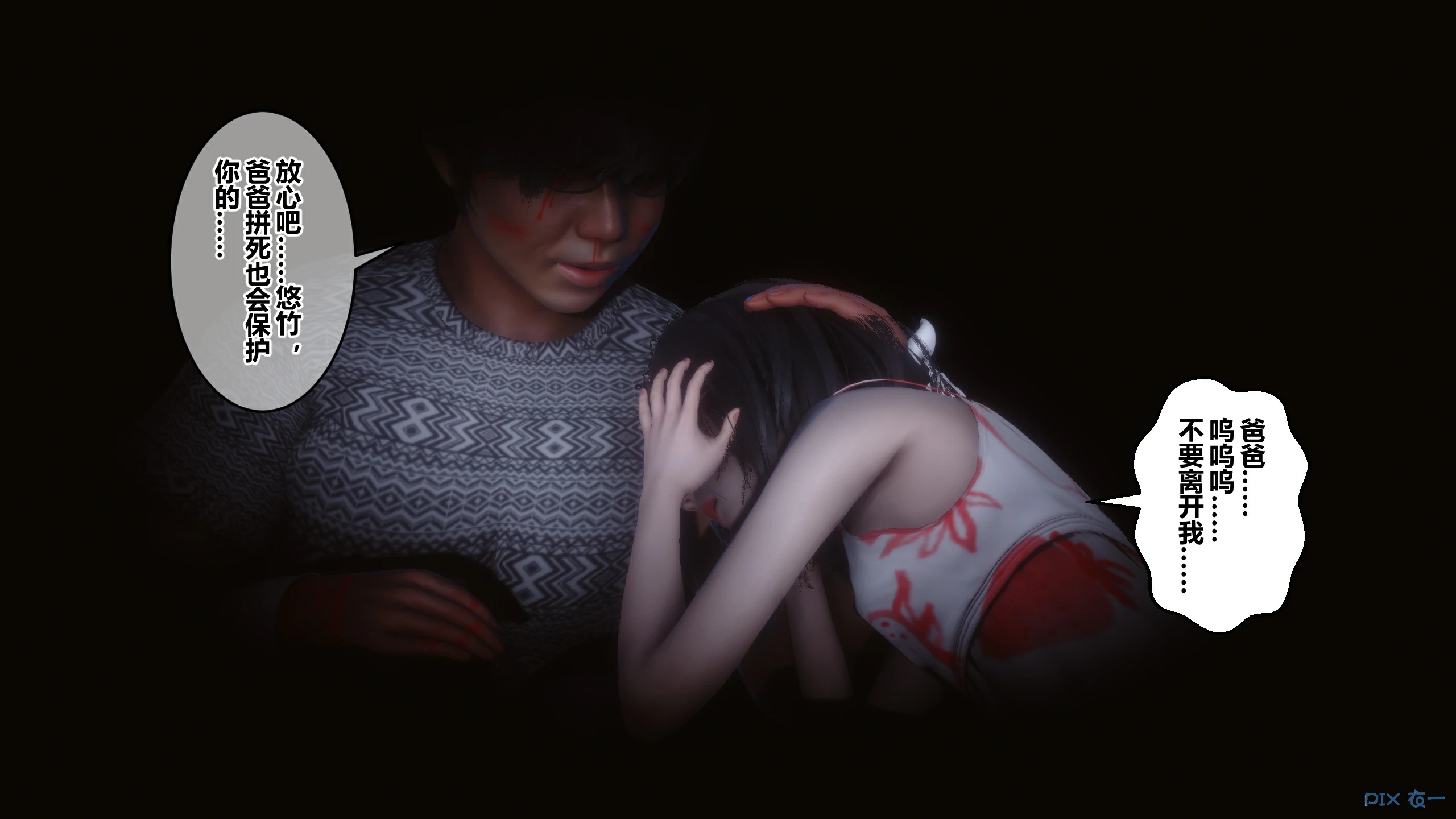 第249页