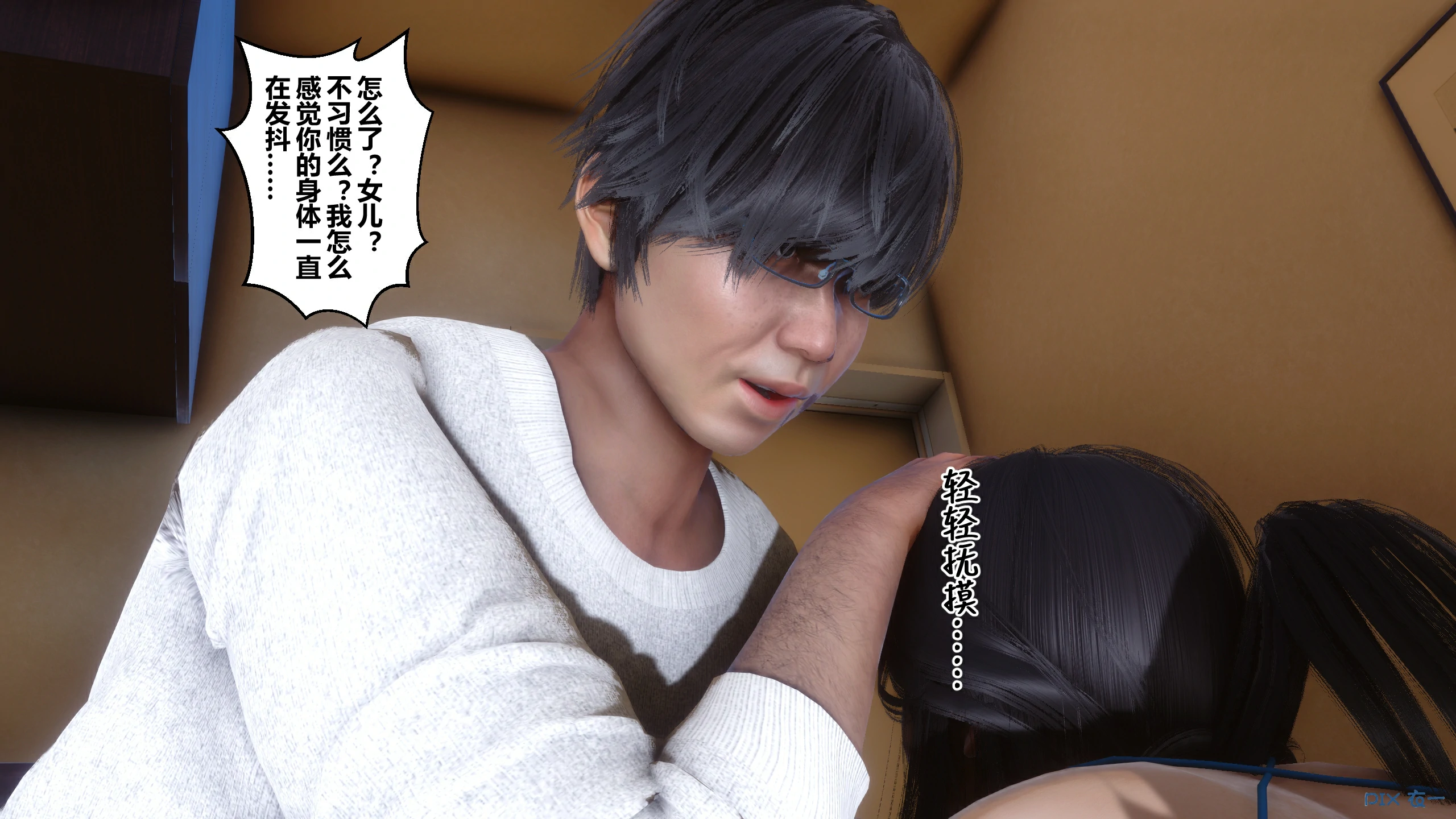 第260页