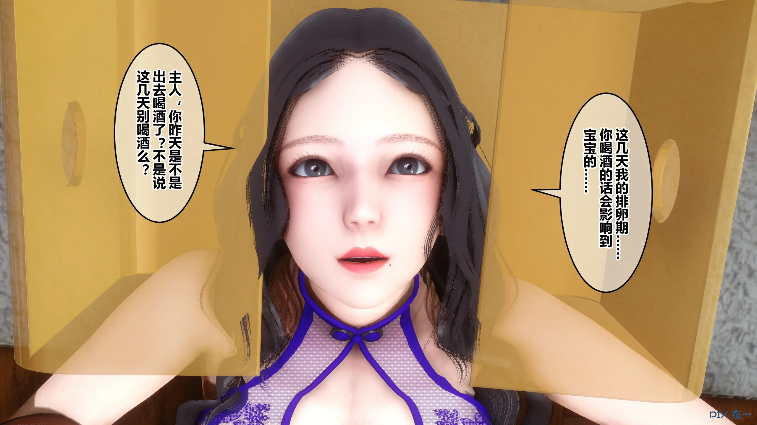 第280页