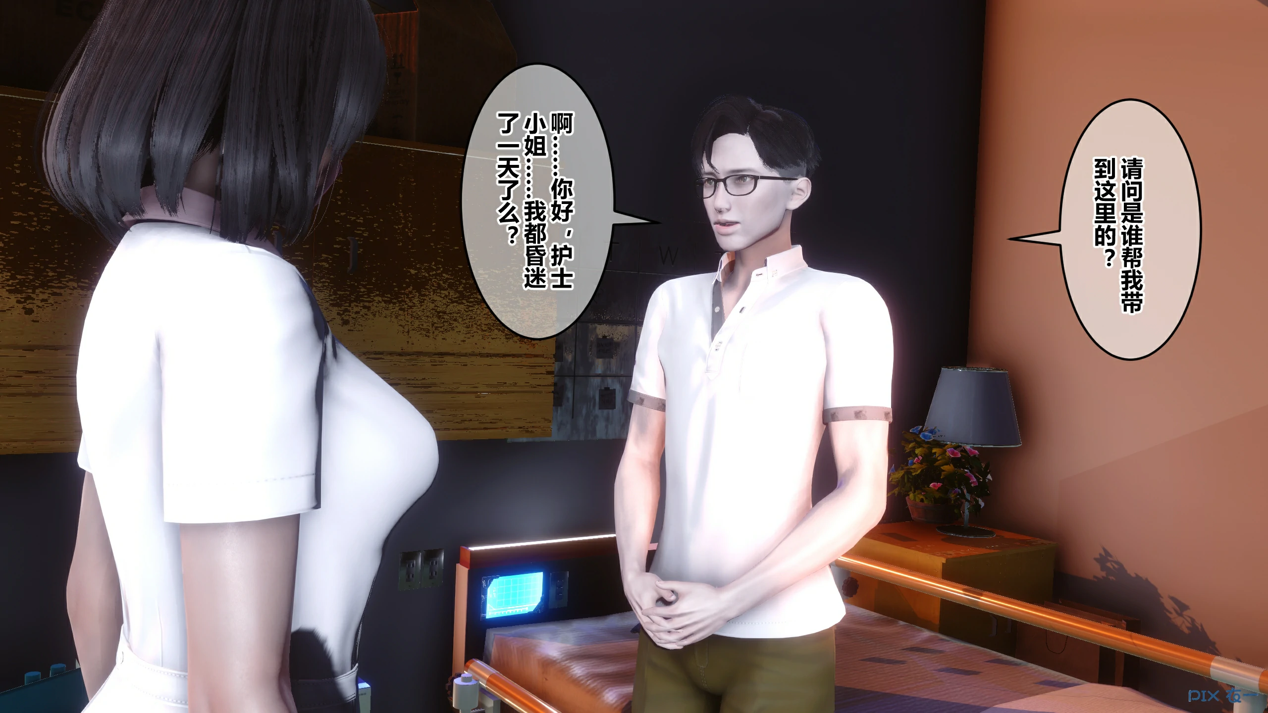 第337页