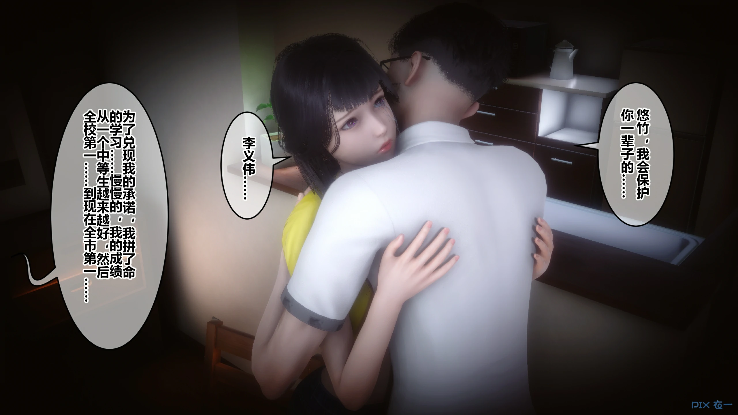 第350页