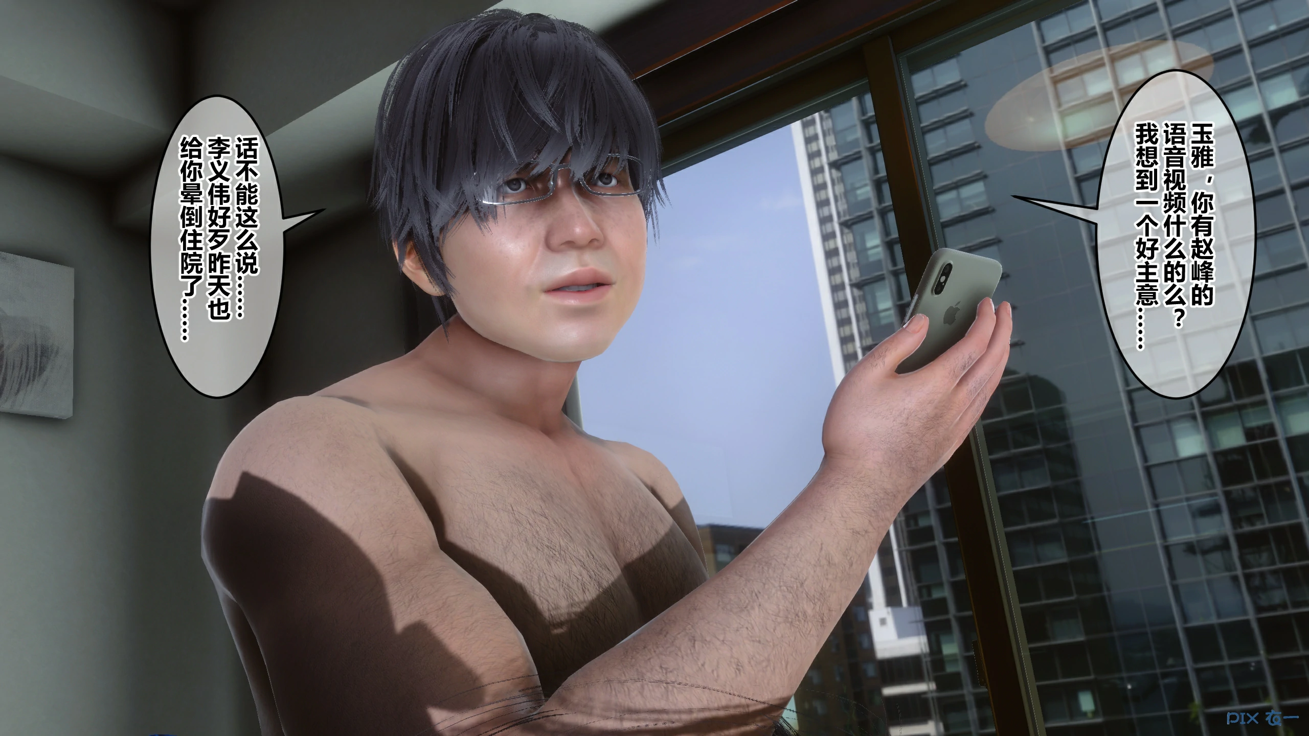 第361页