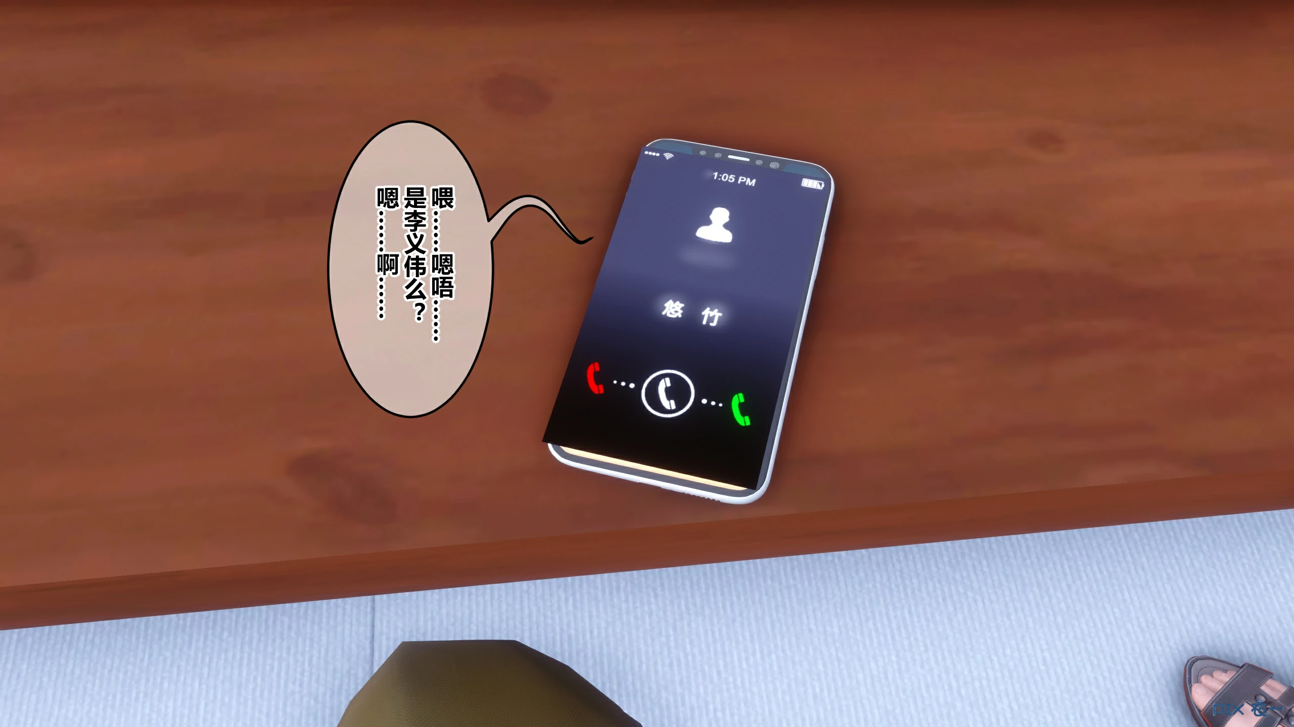 第365页